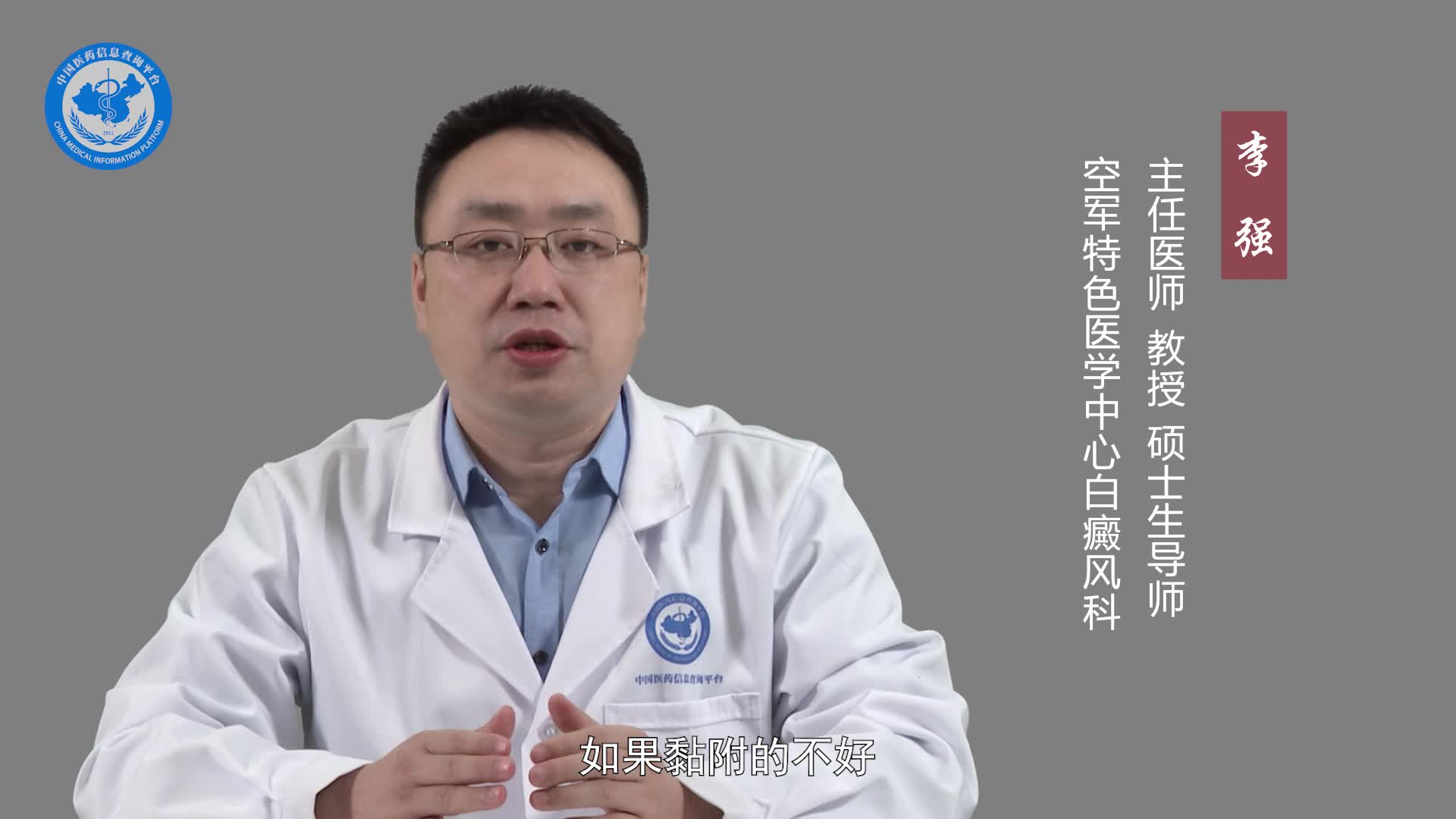 黑色素细胞移植一般几天就成活了？