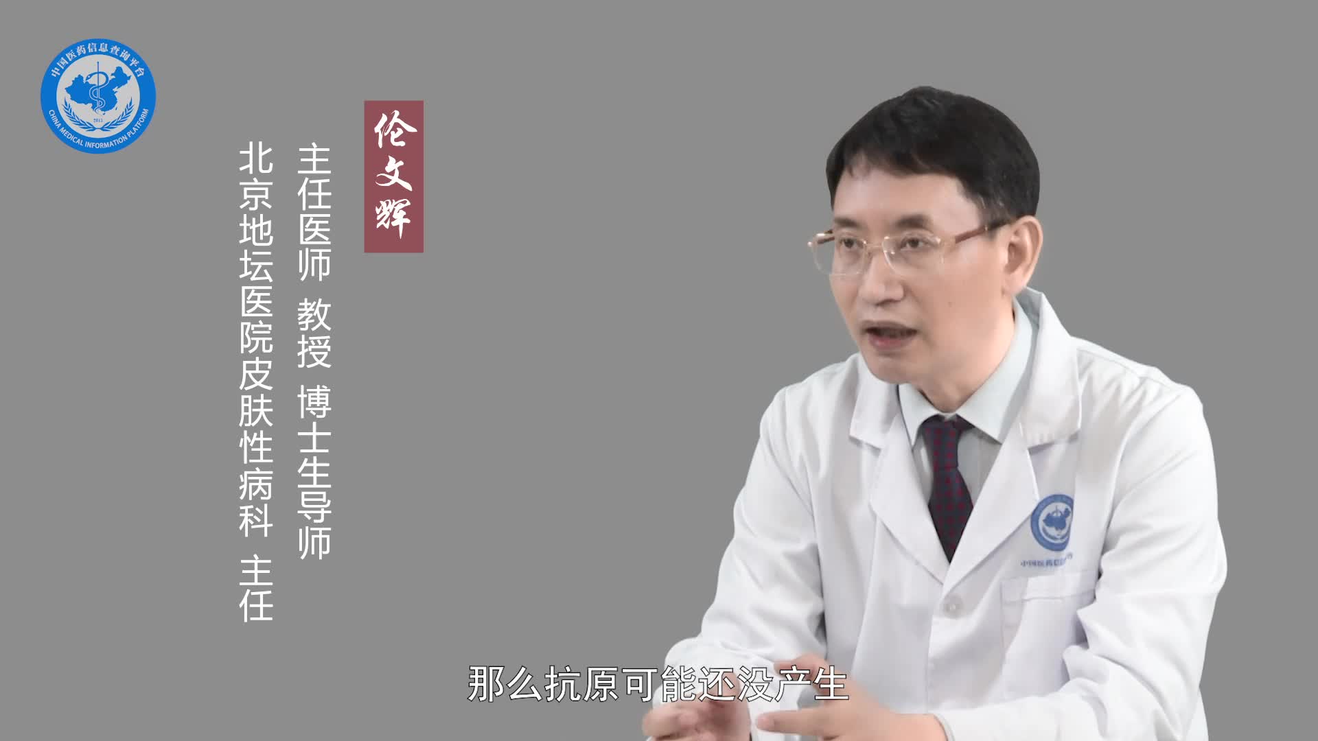 艾滋病毒感染多久能检测出来？