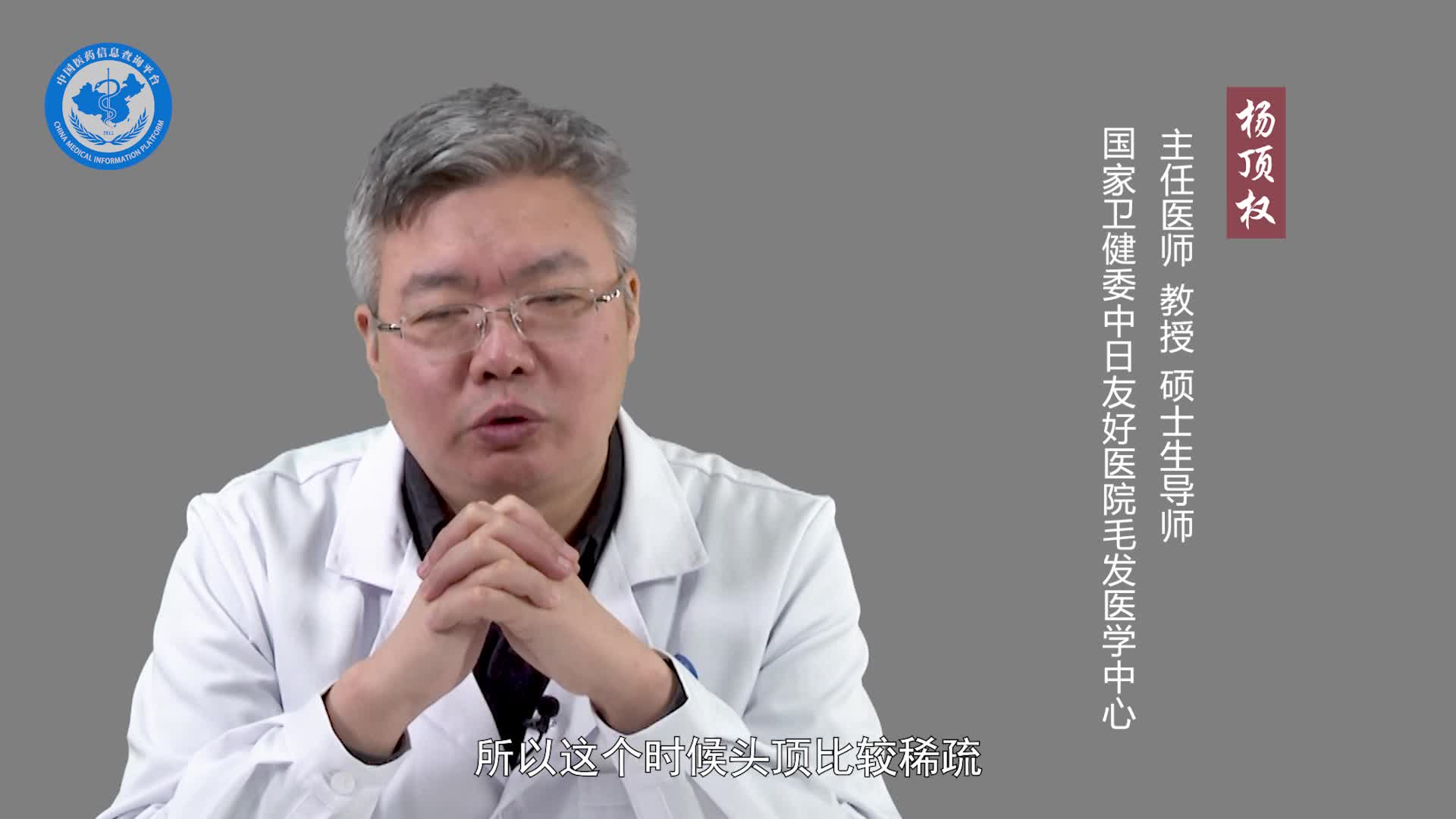 产后脱发严重怎么办？