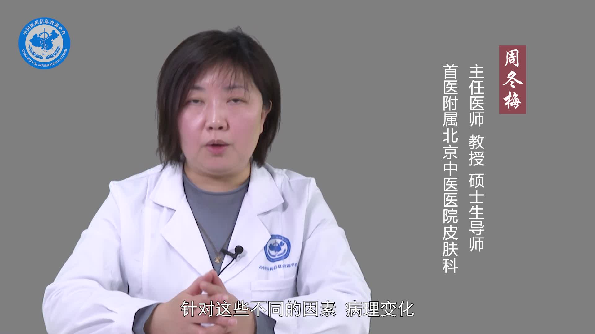 痤疮吃什么药好？