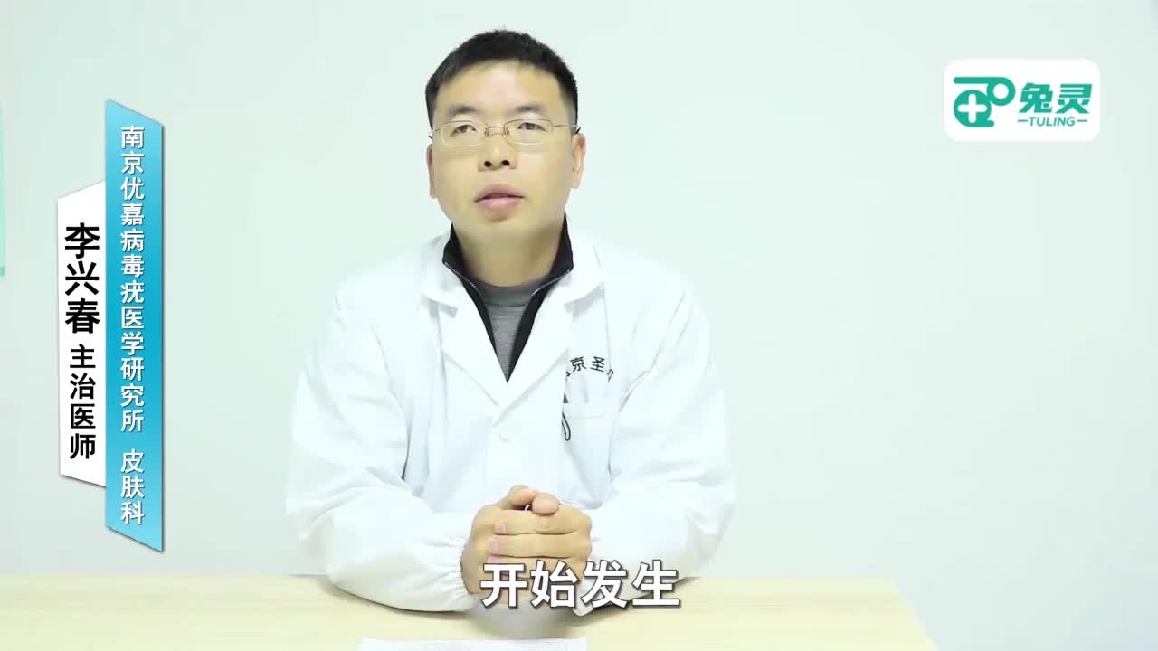 尖锐湿疣激光治疗之后为什么会痒