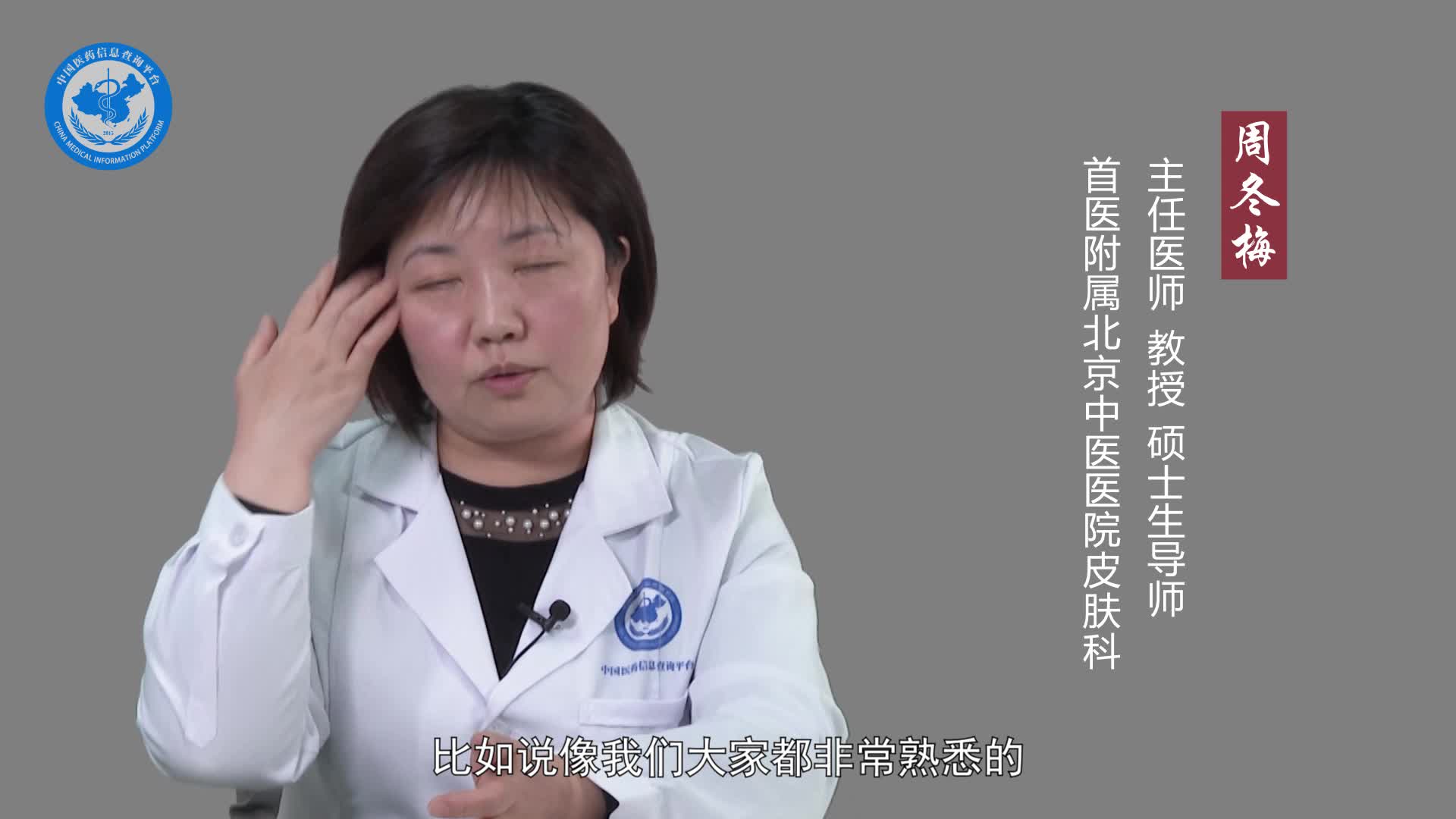 黄褐斑吃什么食物好？