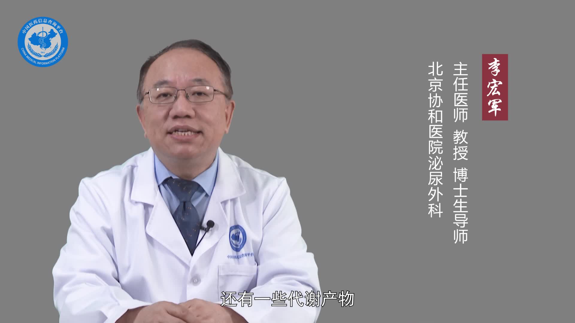 慢性前列腺炎会导致男性不育吗？