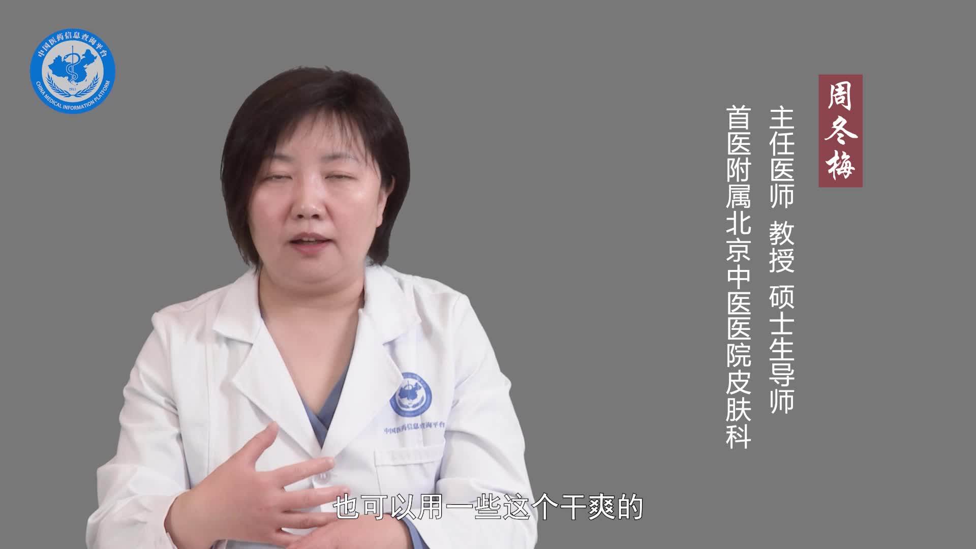 身上有汗臭味怎么办？