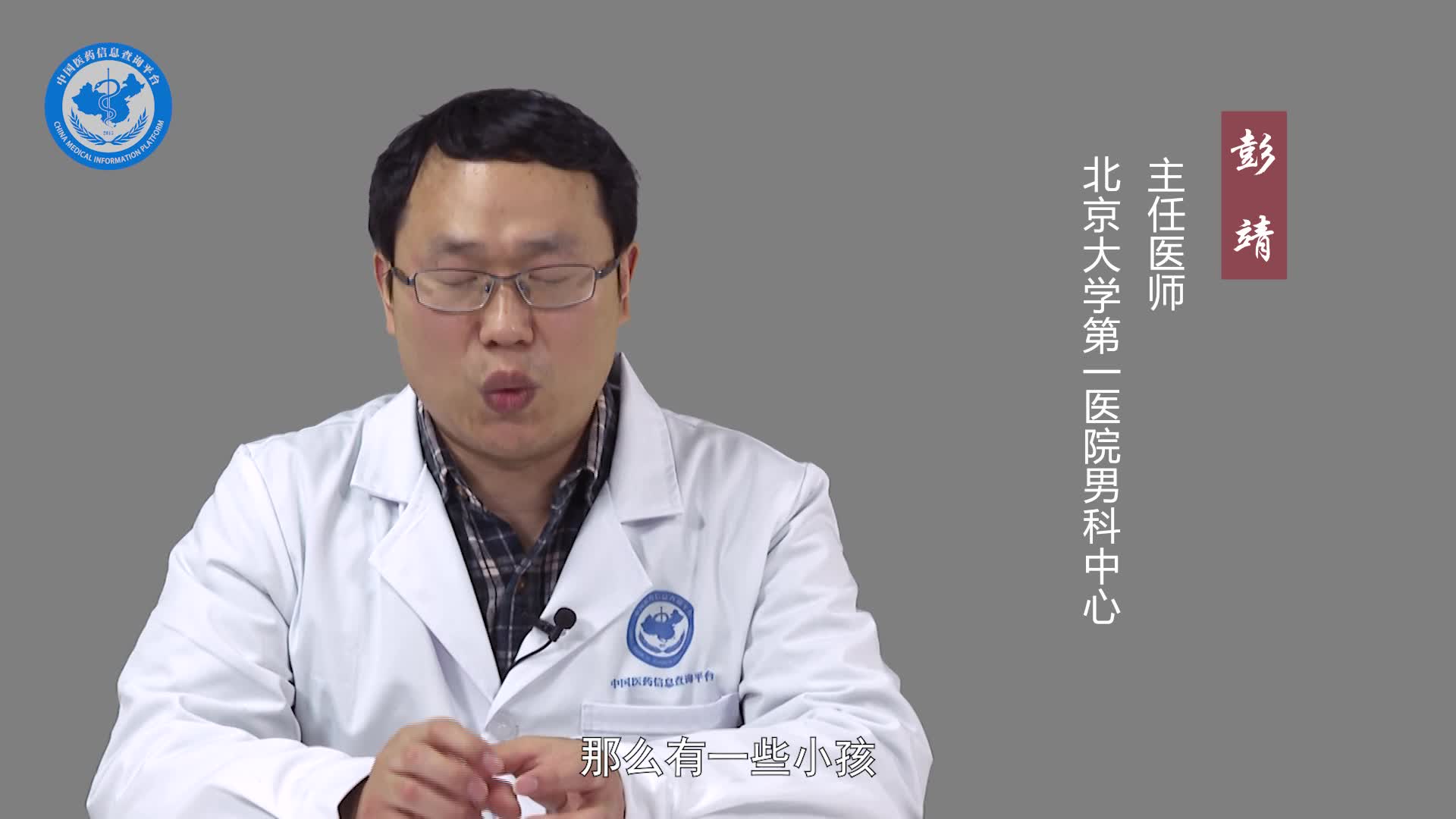 鞘膜积液最迟几岁做手术？