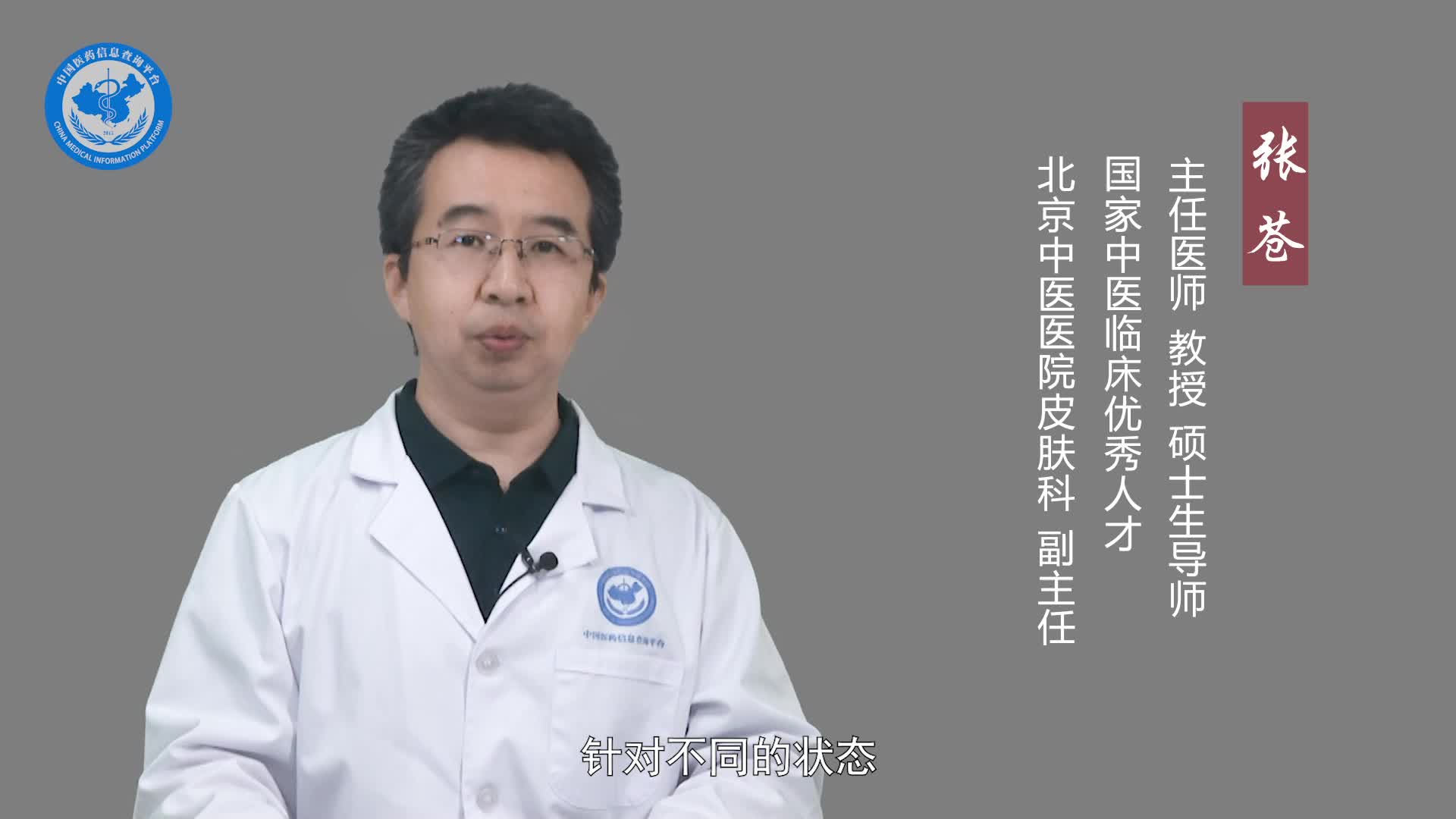 痤疮要怎么治疗？