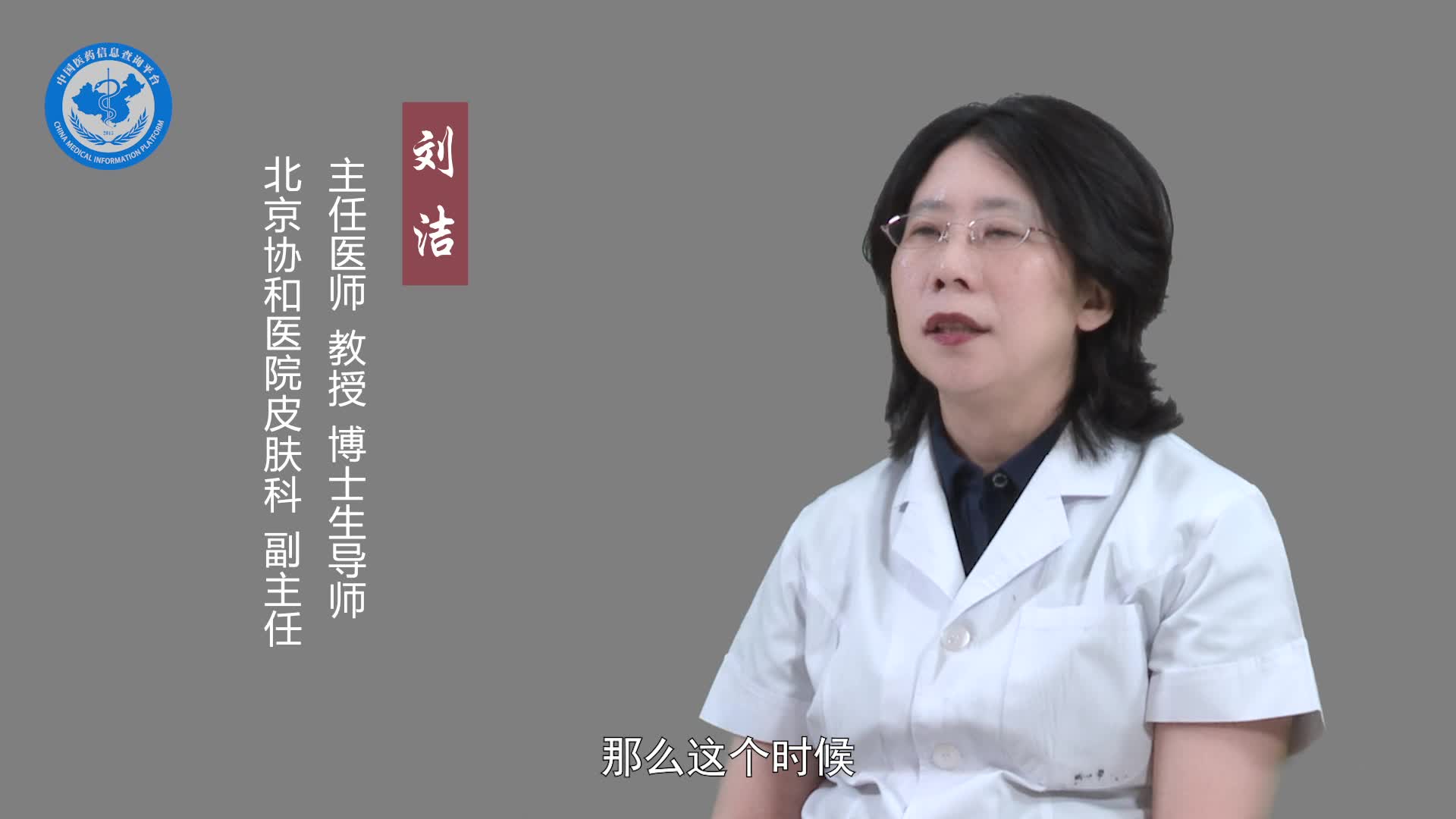 粉瘤发炎肿痛该怎么办？