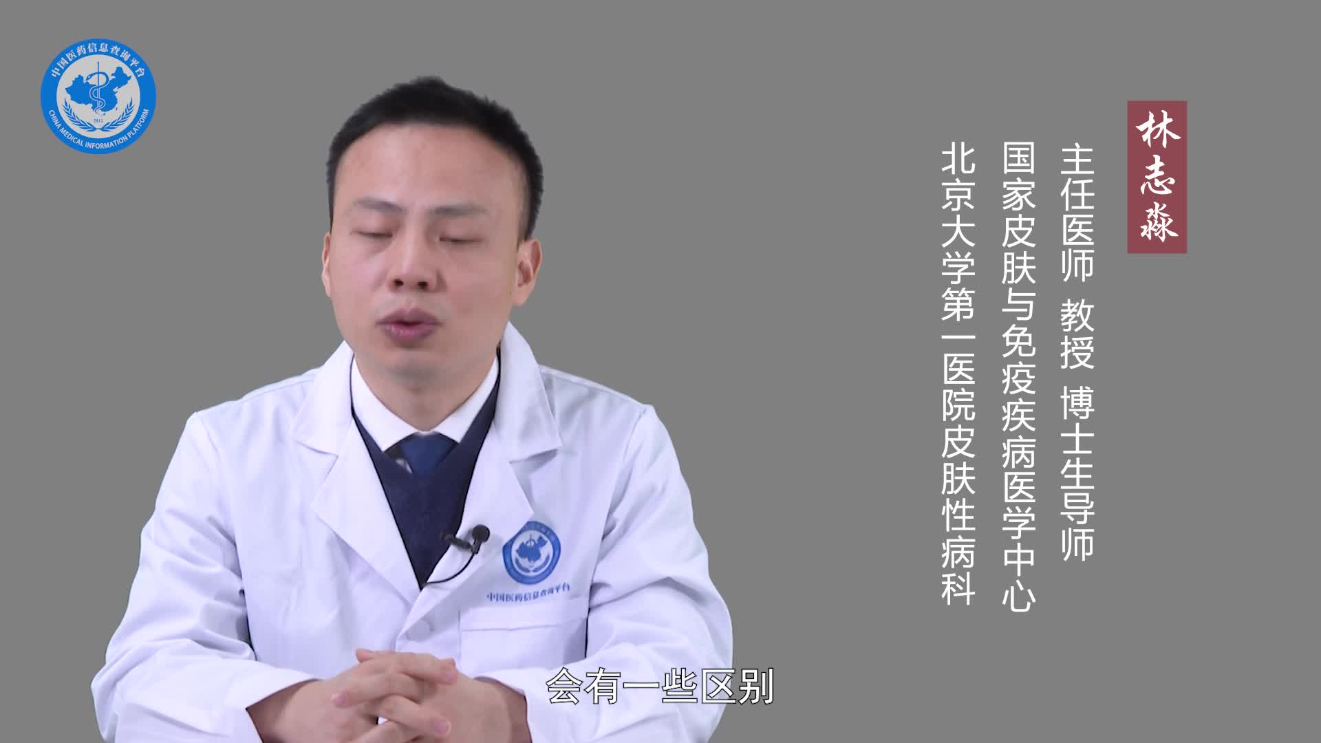 遗传性脱发和脂溢性脱发是一样的吗？