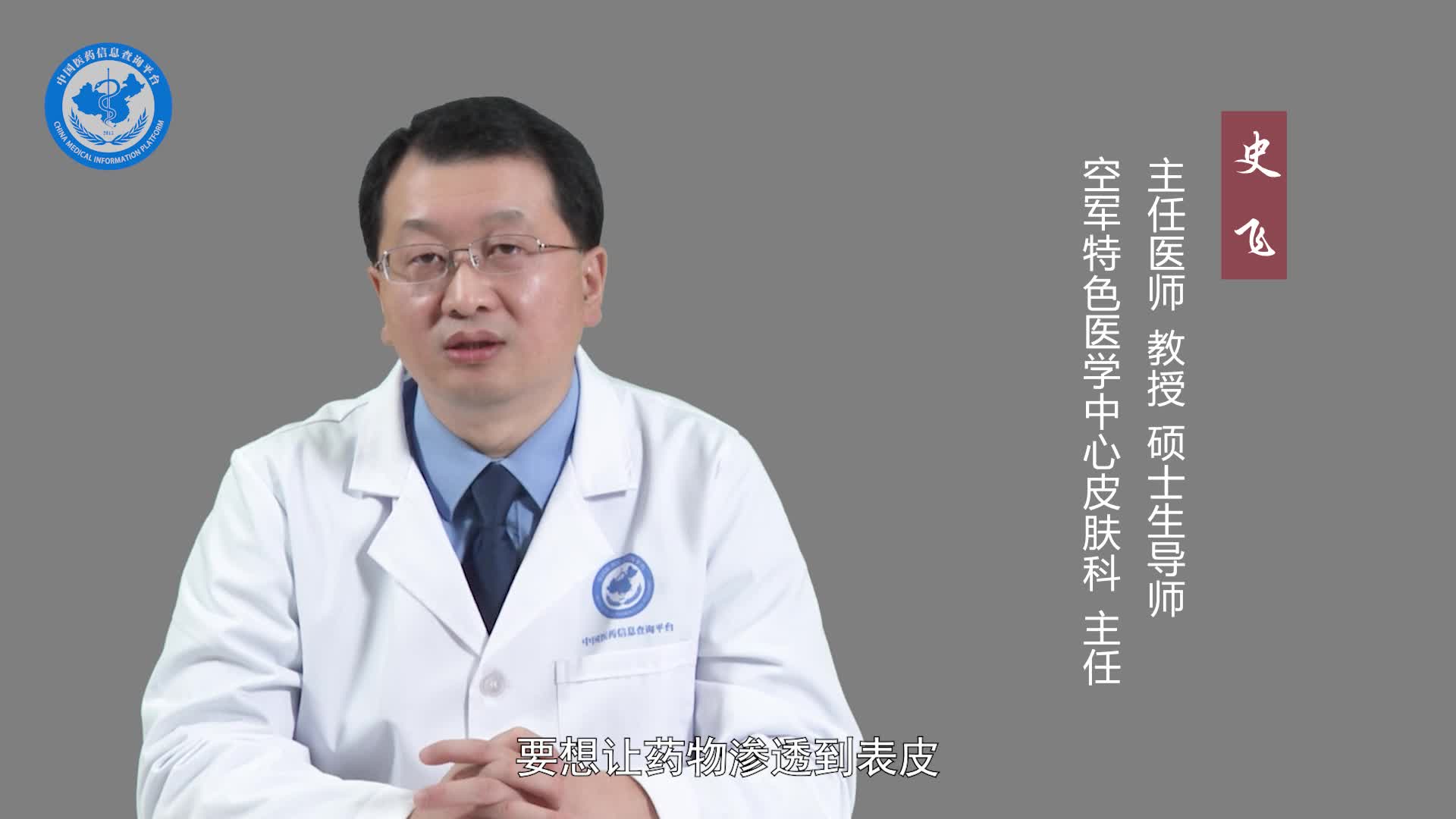 痒疹用什么药膏最有效？