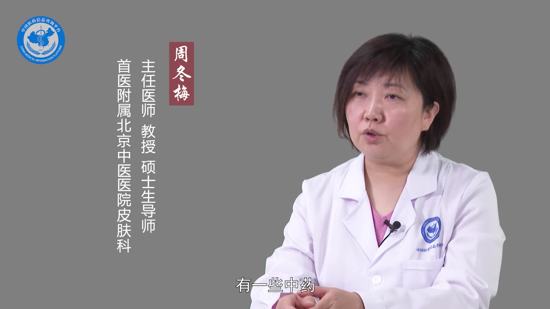 中医治疗脚气的效果好吗？