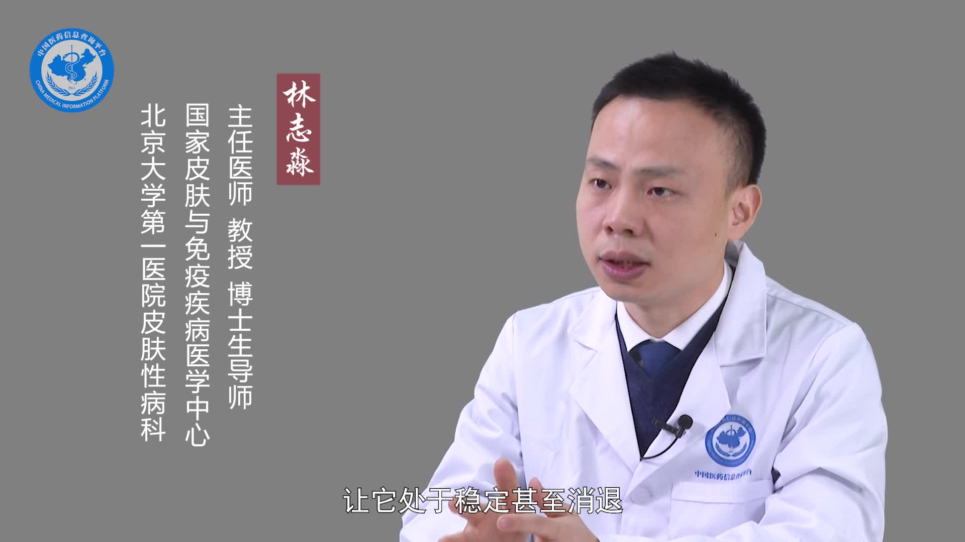 色素性荨麻疹能自愈吗？
