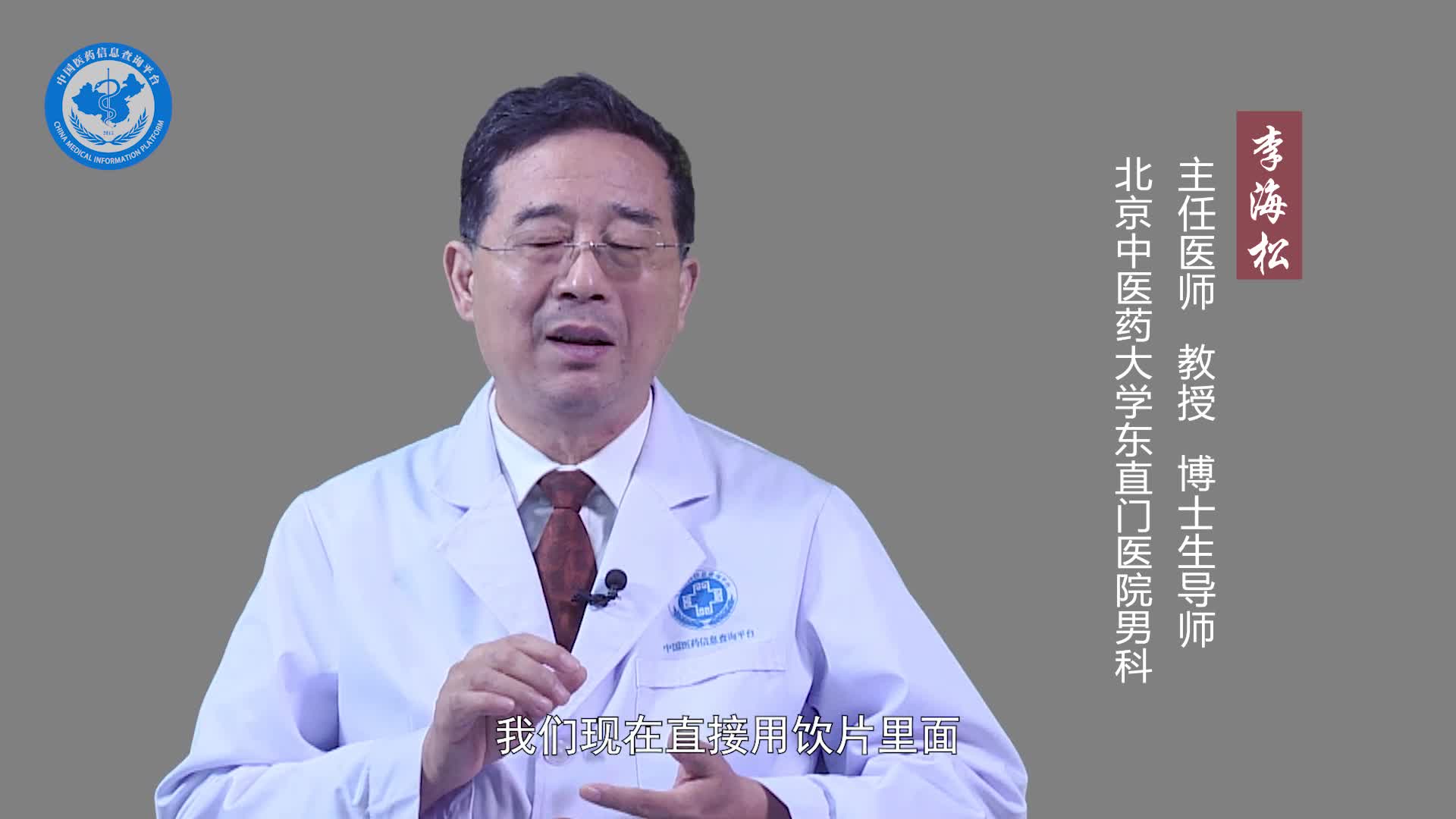 男人可以碰麝香吗？