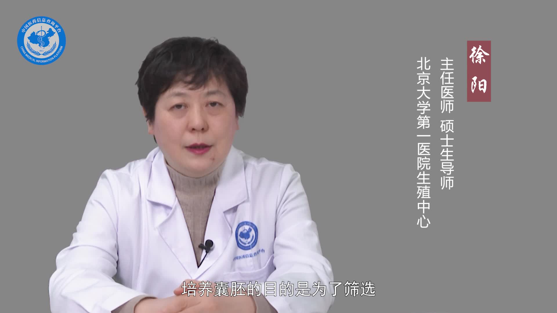 囊胚培养有哪些风险？