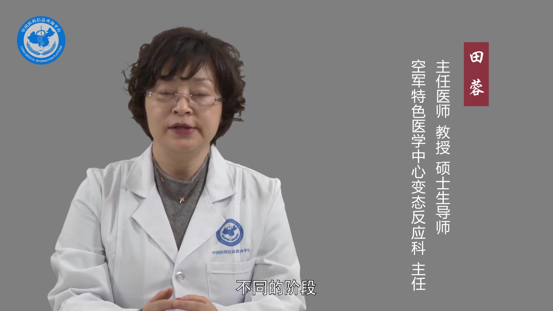 玫瑰痤疮有什么症状？