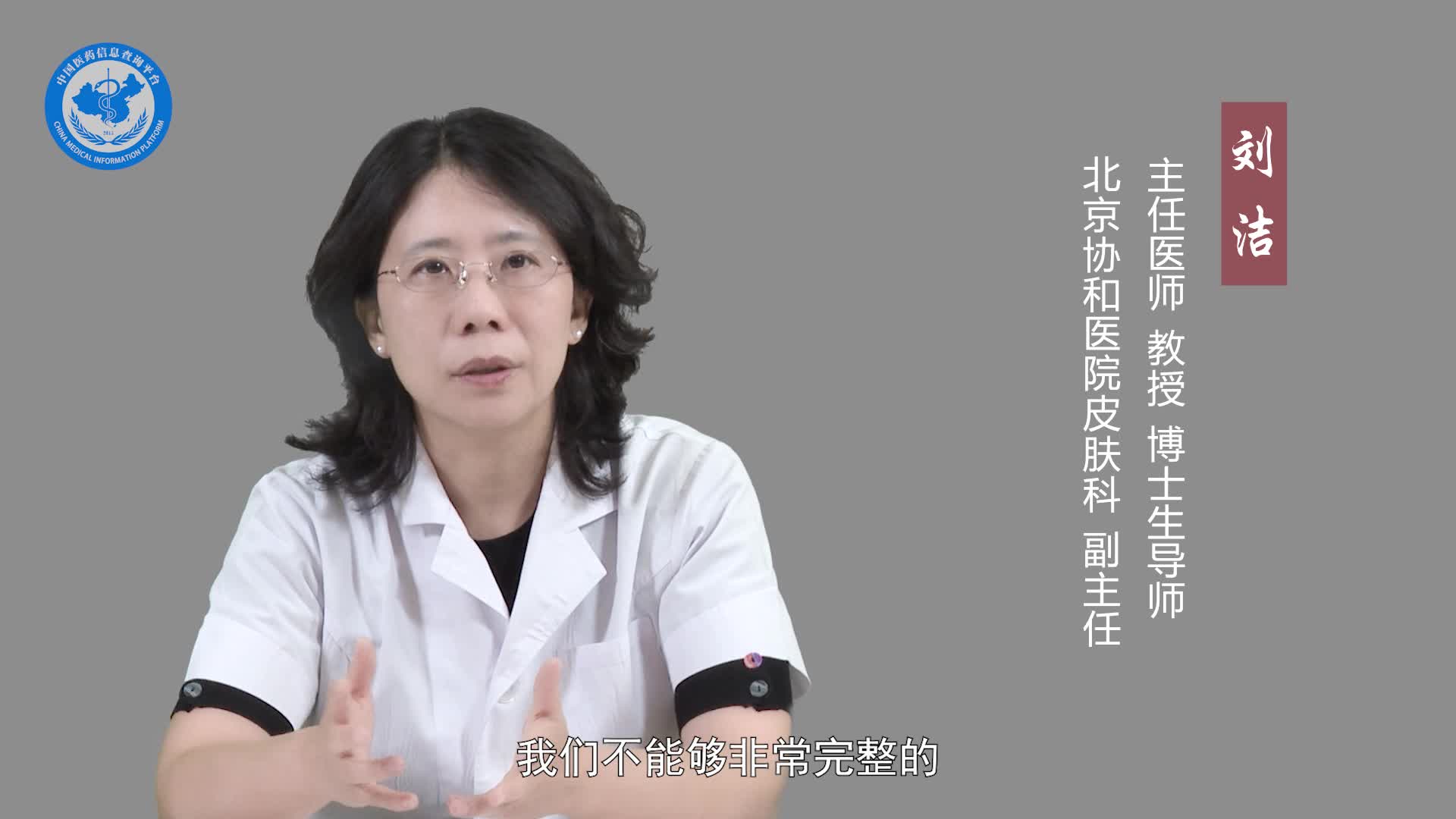 脂肪肉瘤可以治好吗？