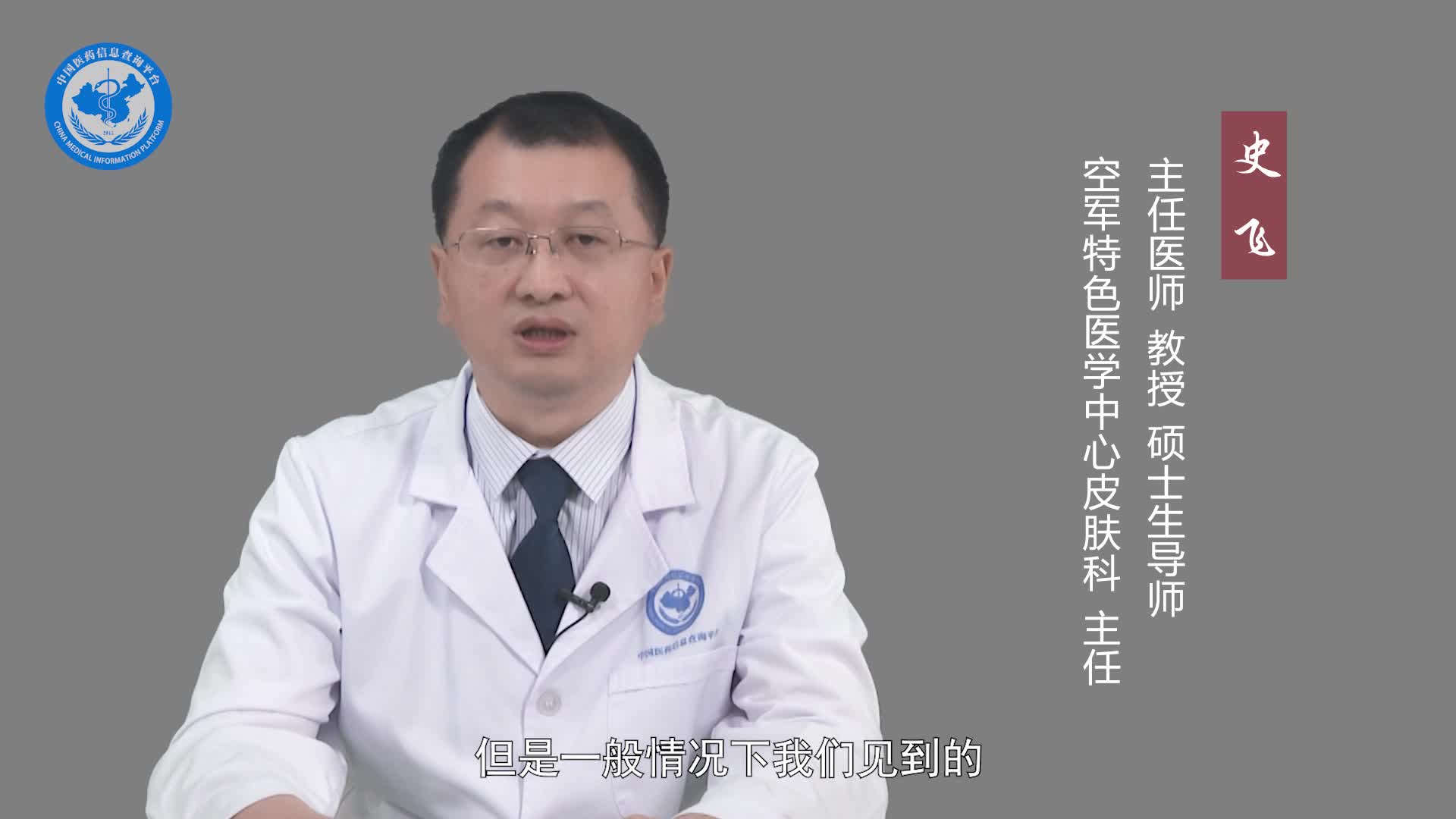 褥疮会引起发烧吗？