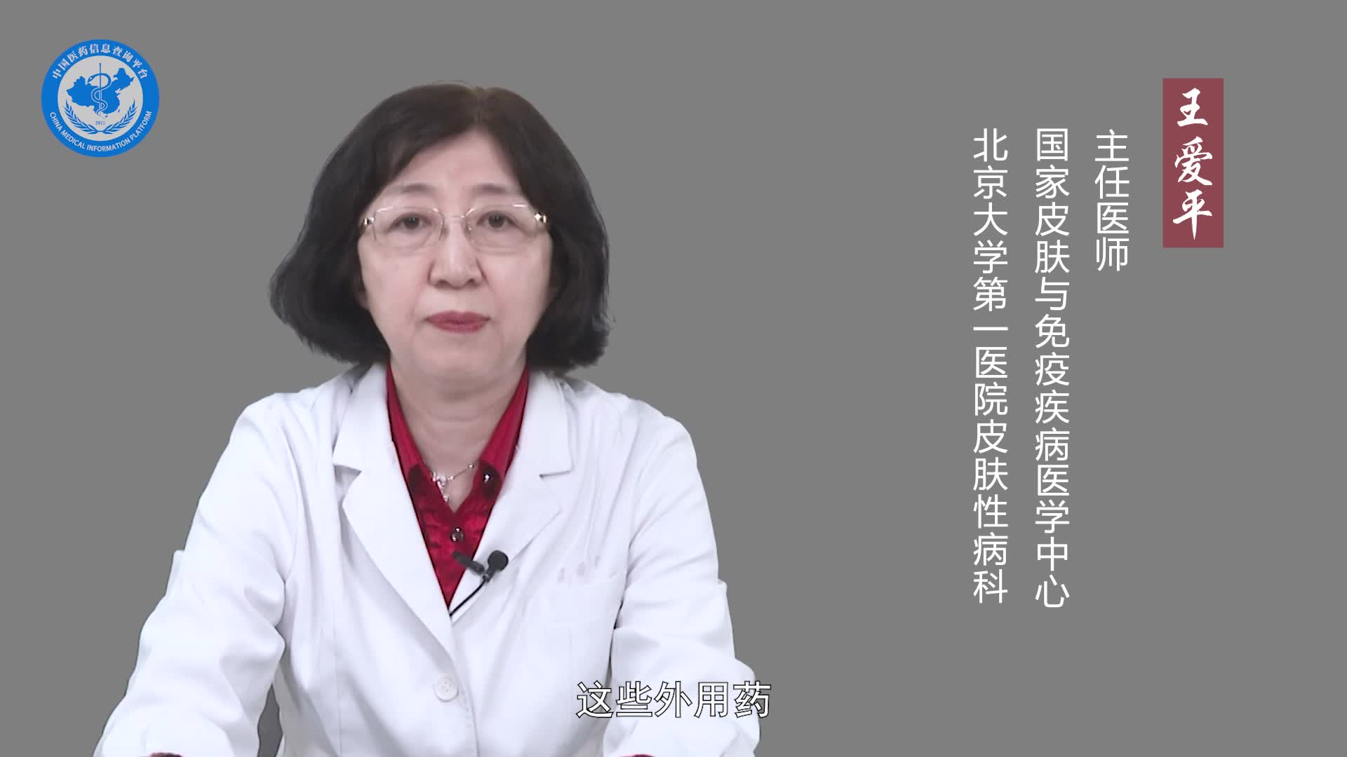孕妇脚气可以用什么药膏？