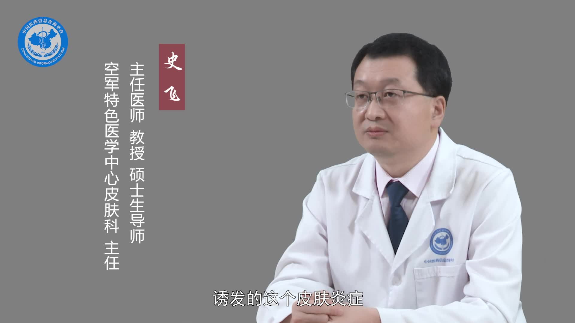脸痒怎么办？