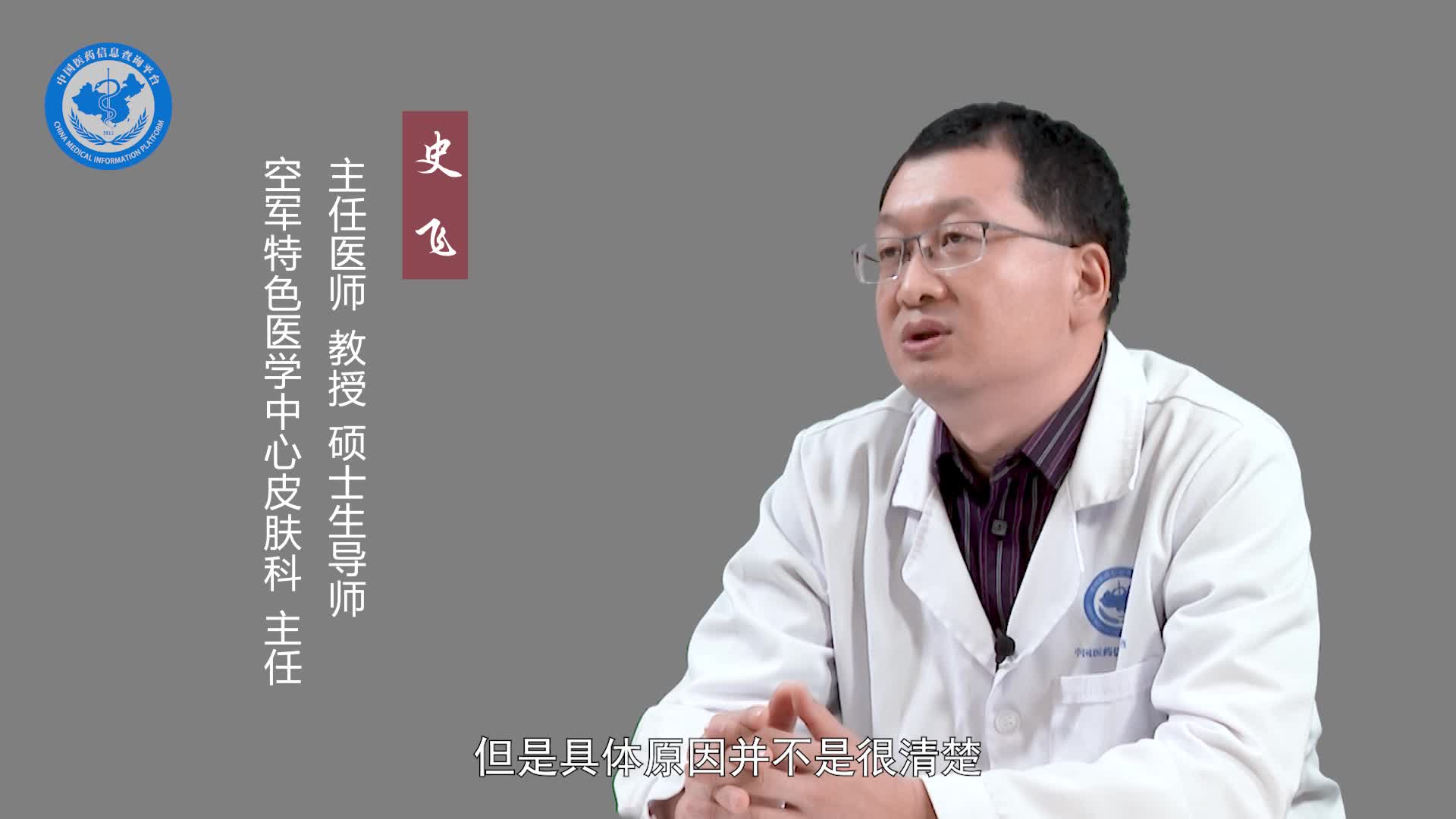 粟丘疹是什么原因引起的？