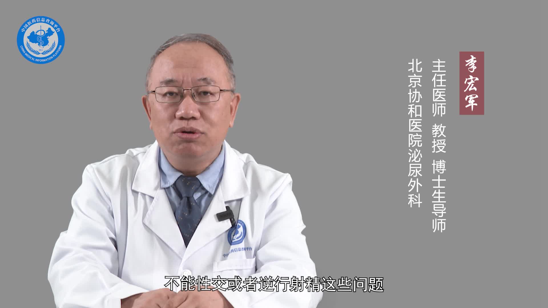 男性不育检查需要多少钱？