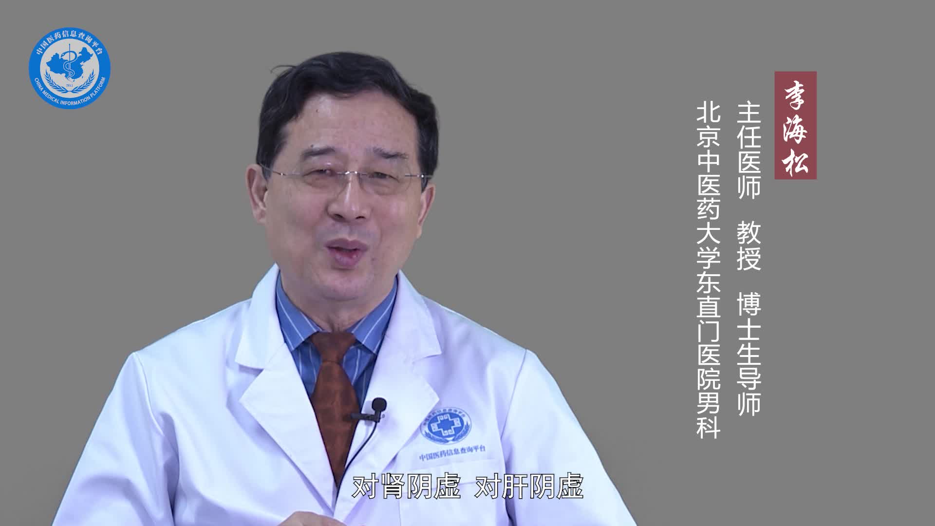 阴虚滑精可以吃枸杞吗？
