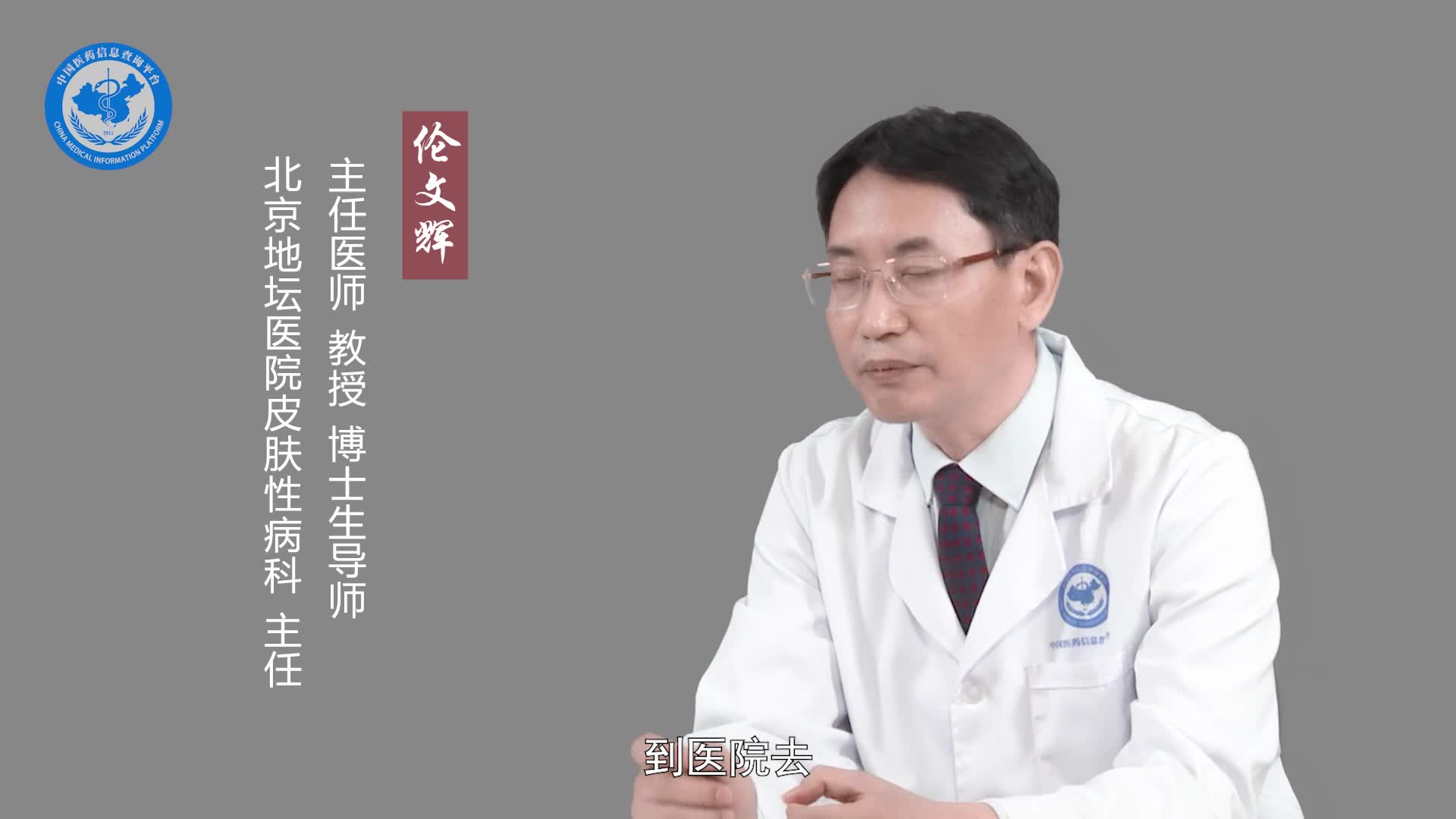 不洁性行为后应该怎样预防性病？