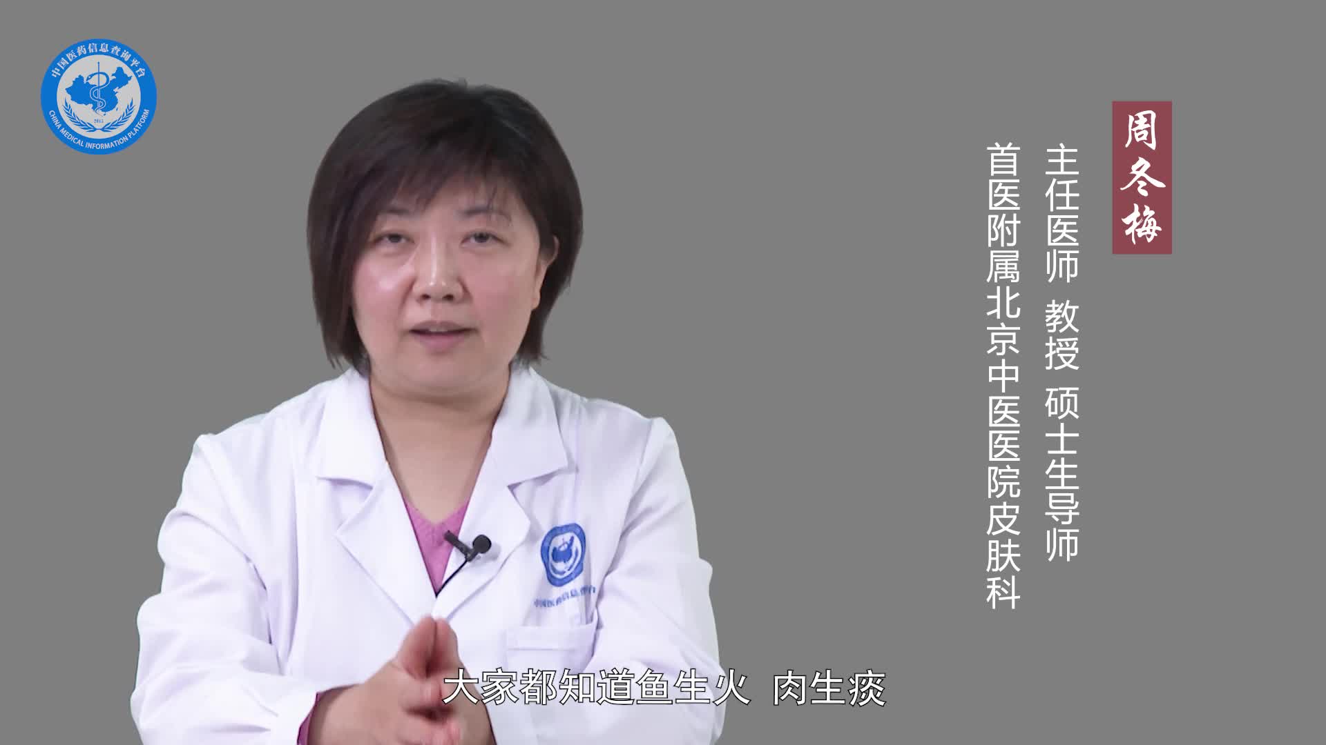 长火疖子不能吃什么食物？