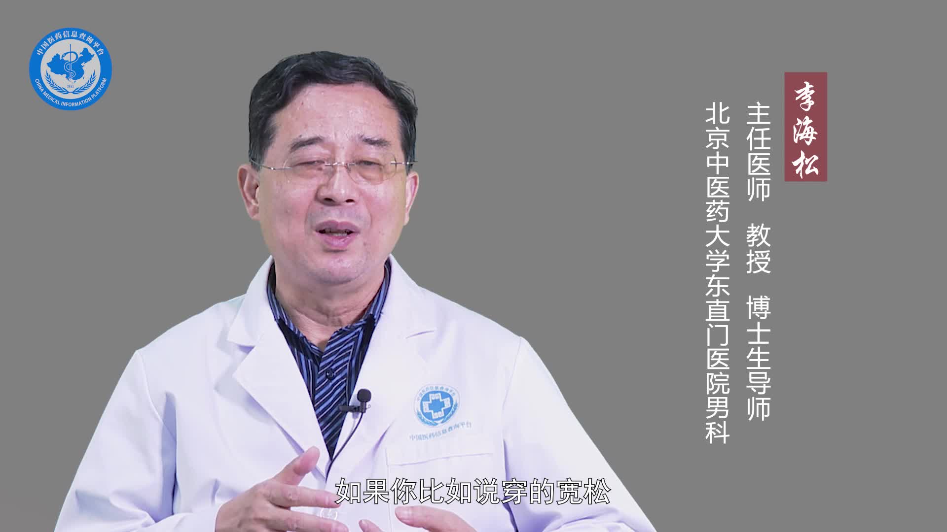 阴囊潮湿可以自愈吗？