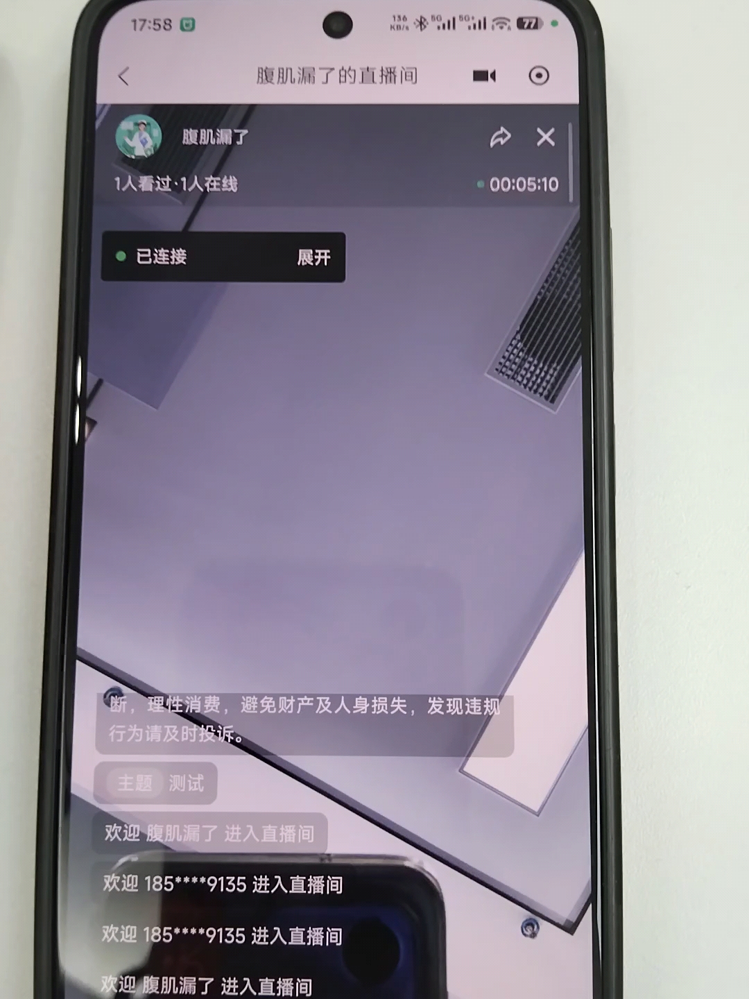 测试测试测试测试