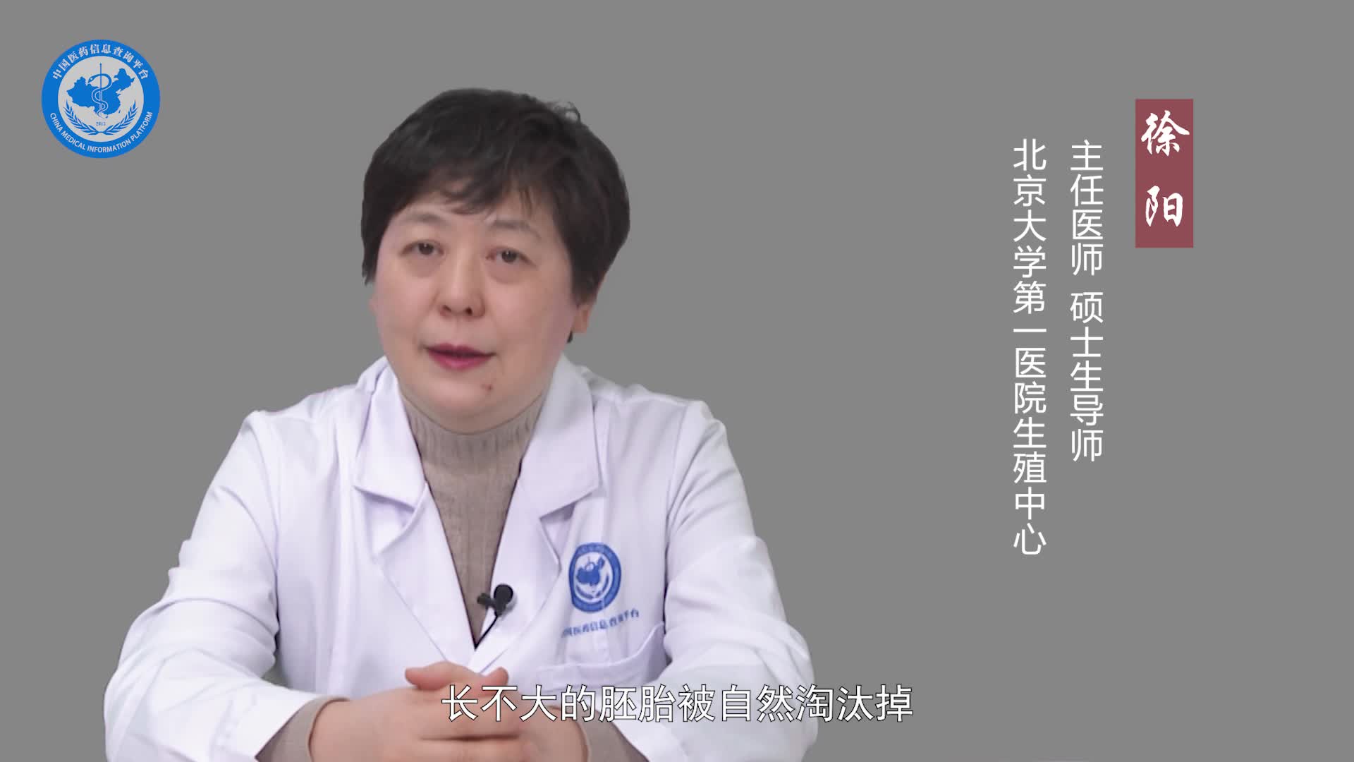 囊胚培养成功后什么时候植入好？