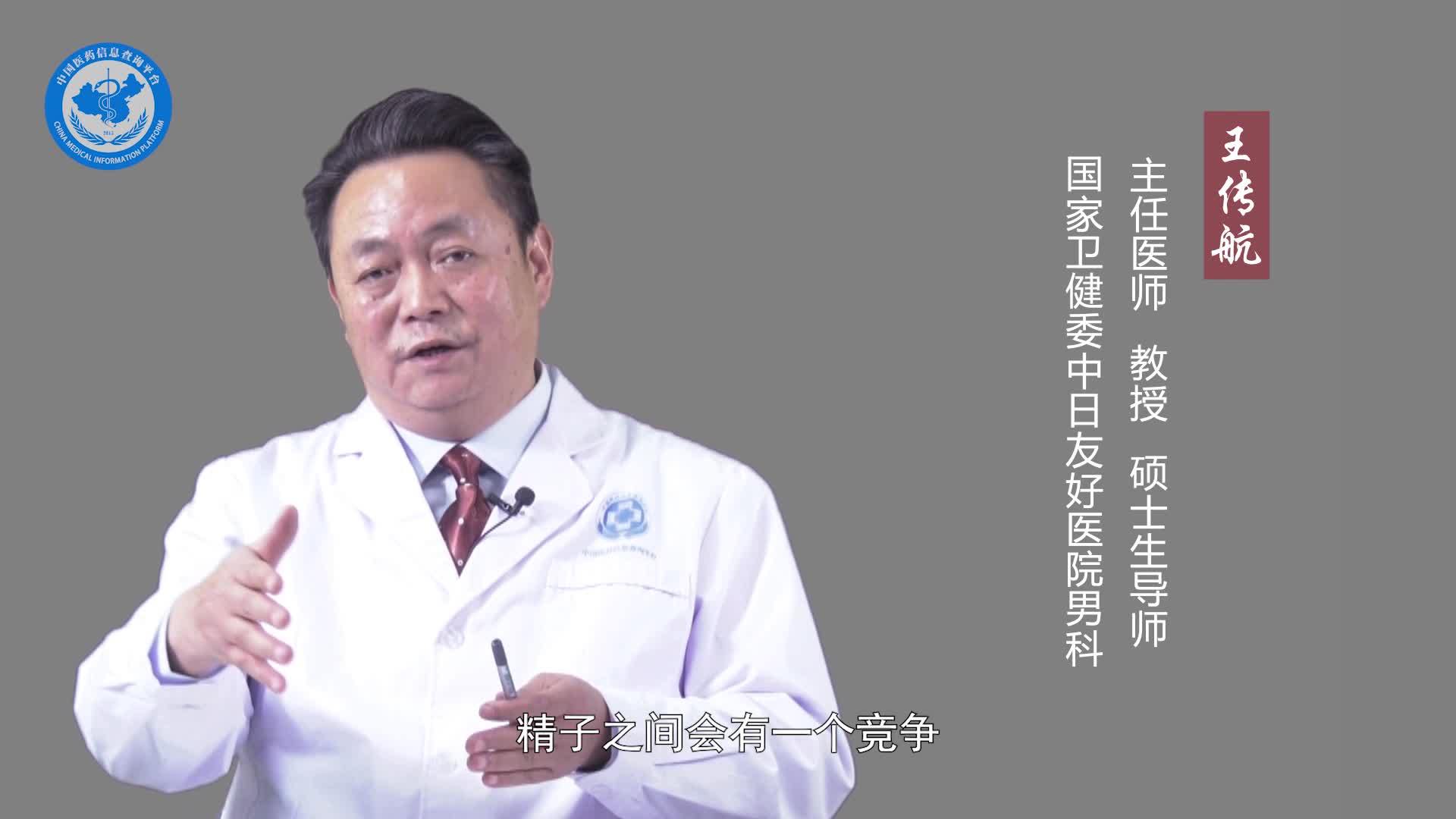 弱精怀孕的孩子能要吗？