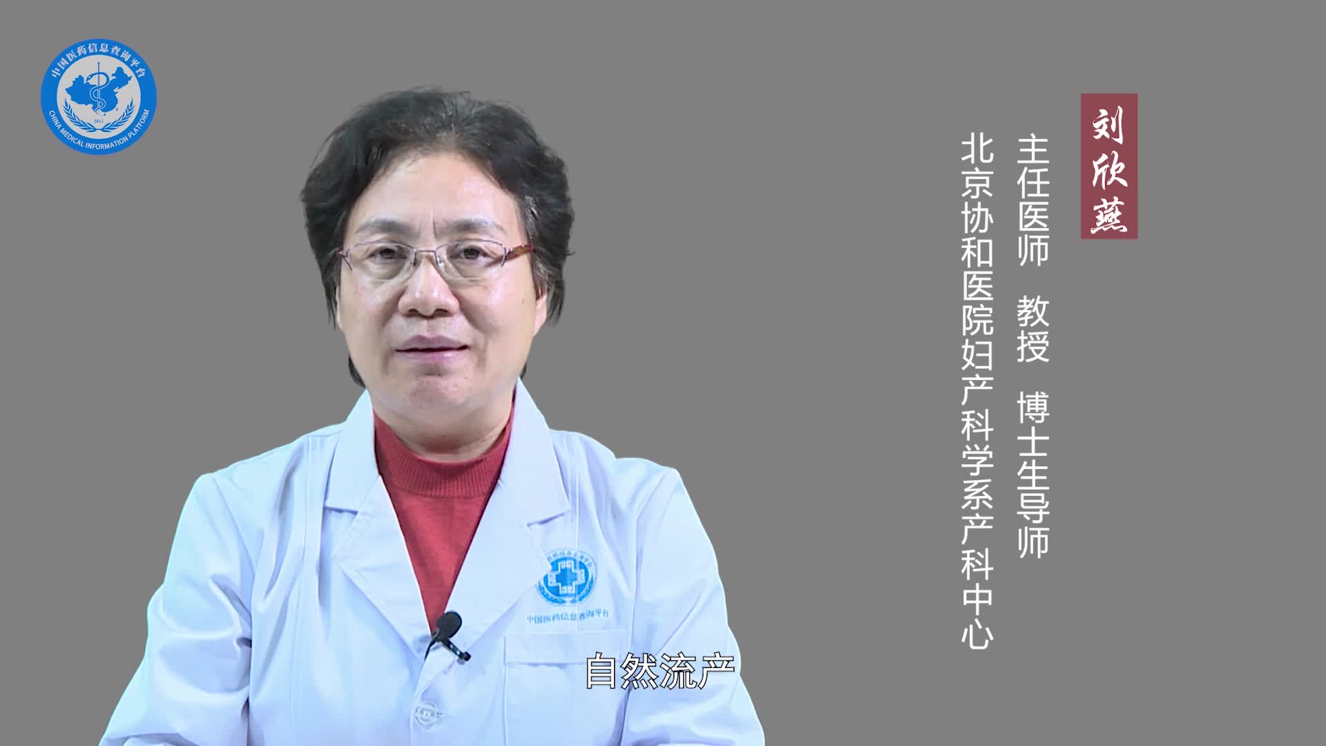 流产后多久后可以同房呢？