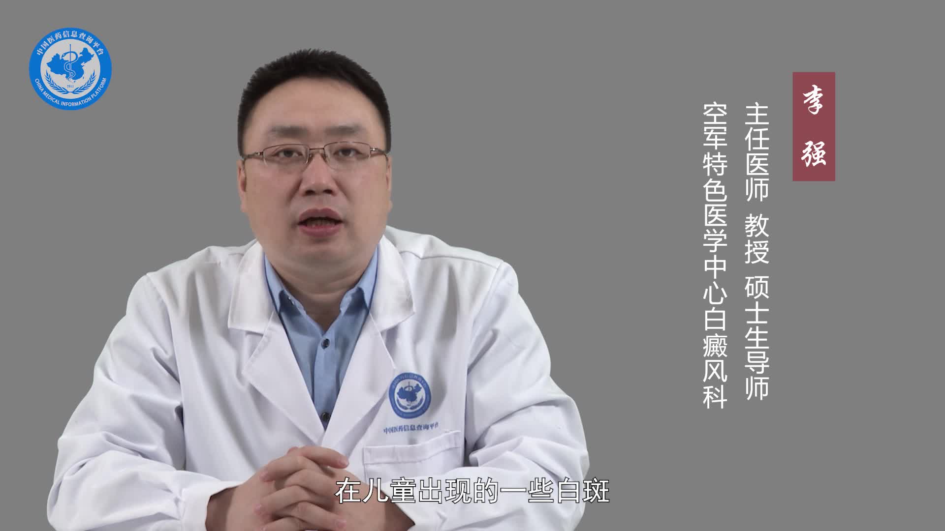 脸上有白块是不是肚子里有虫？