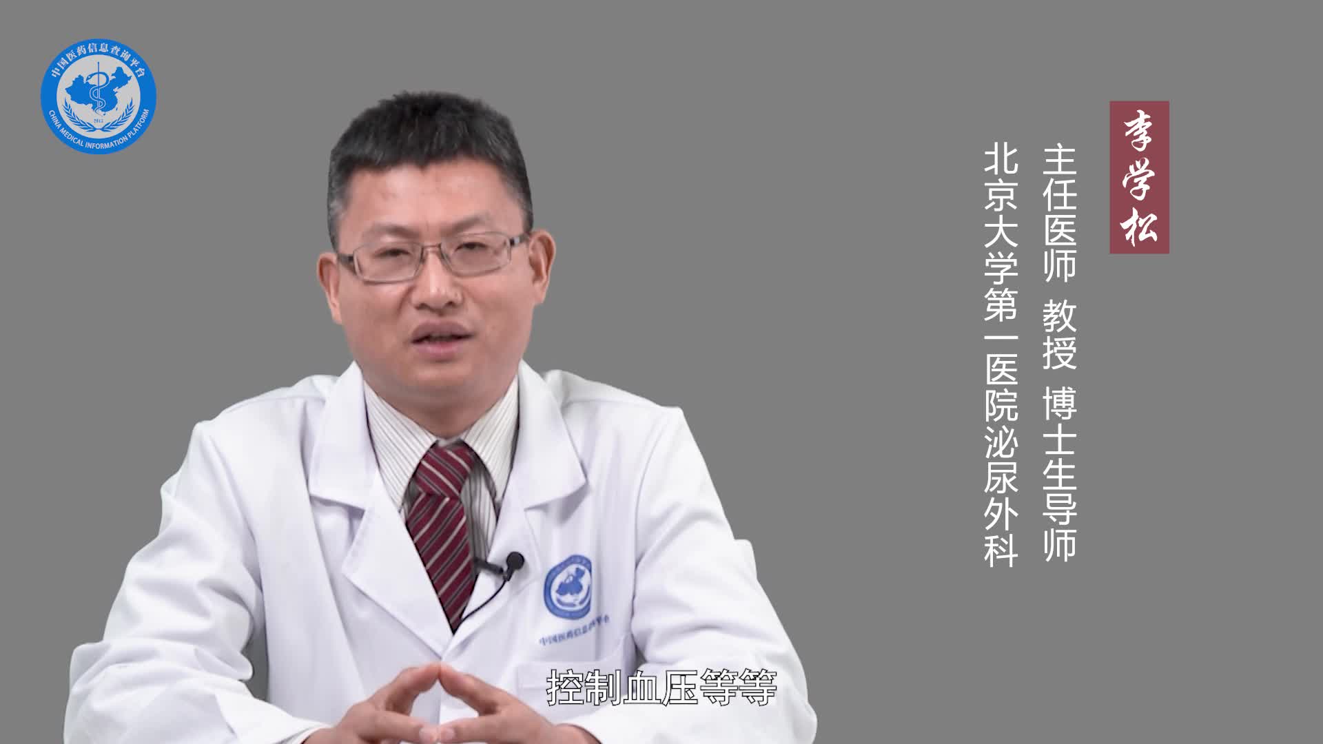 盆腔脂肪增多症怎么治疗？