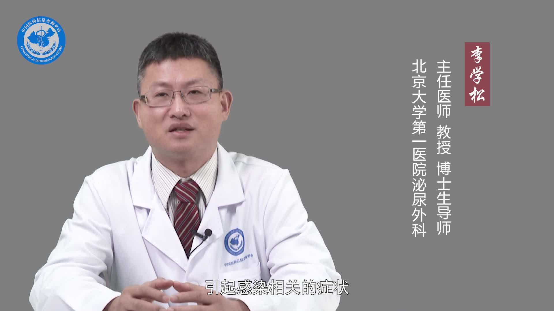 肾结石有什么症状？