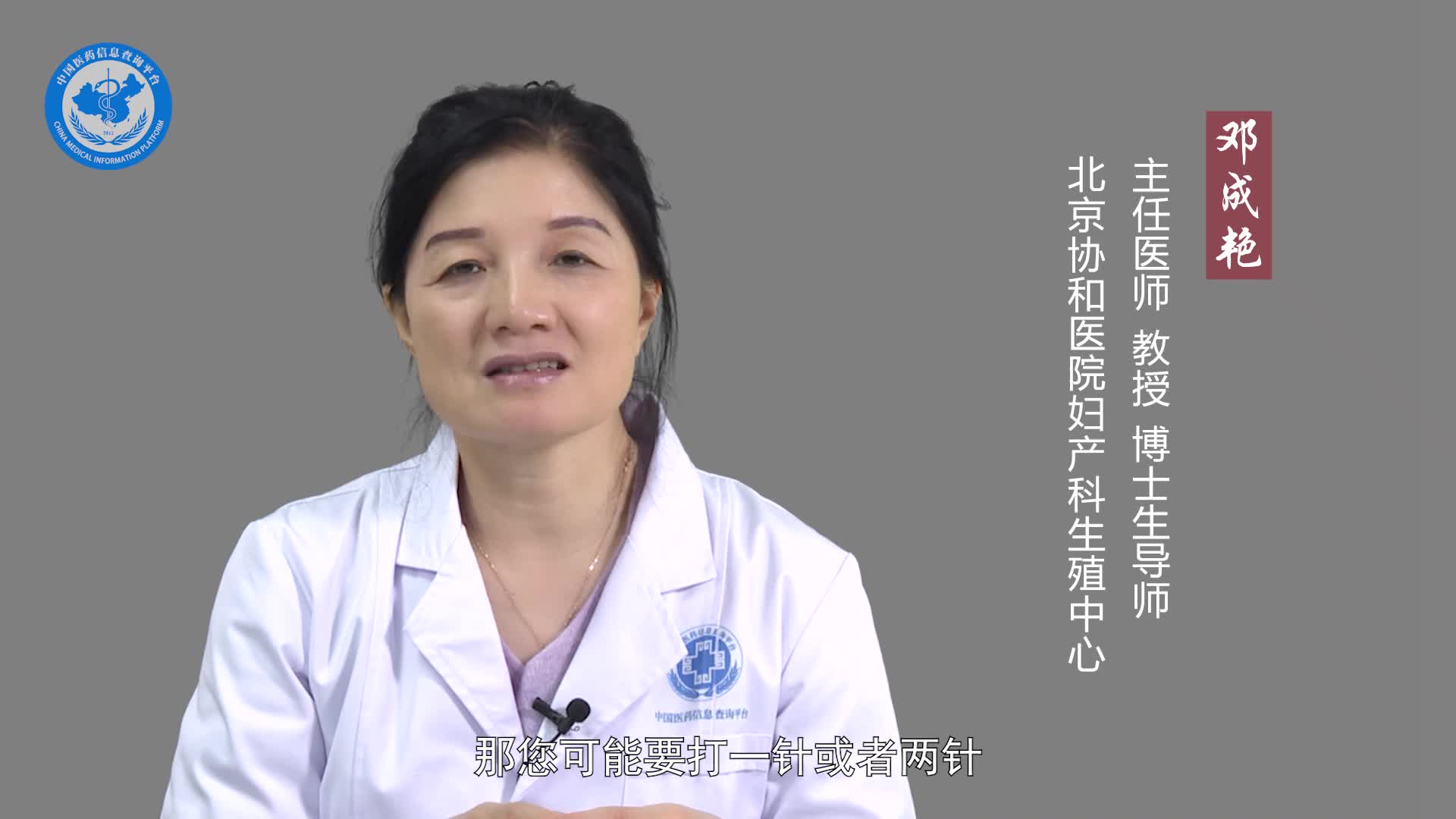 做试管婴儿需要多少天？