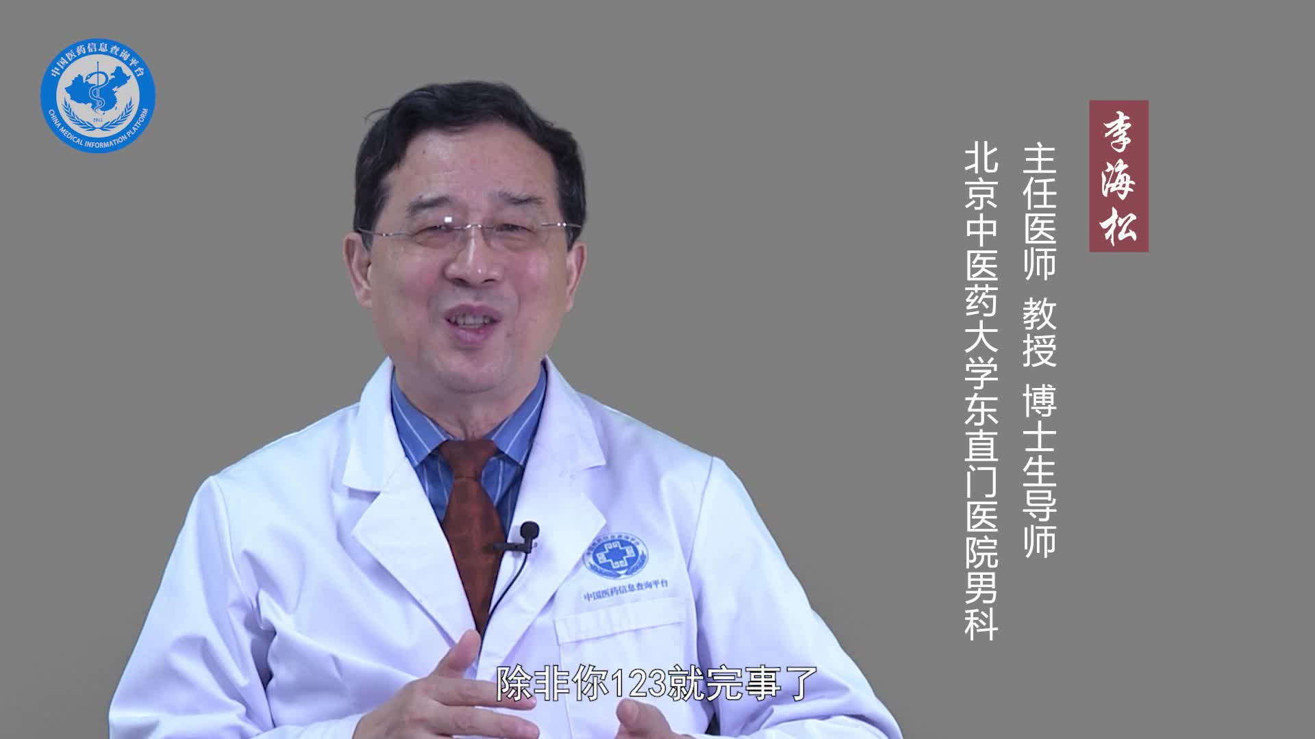 过性生活时总出汗是身体虚吗？