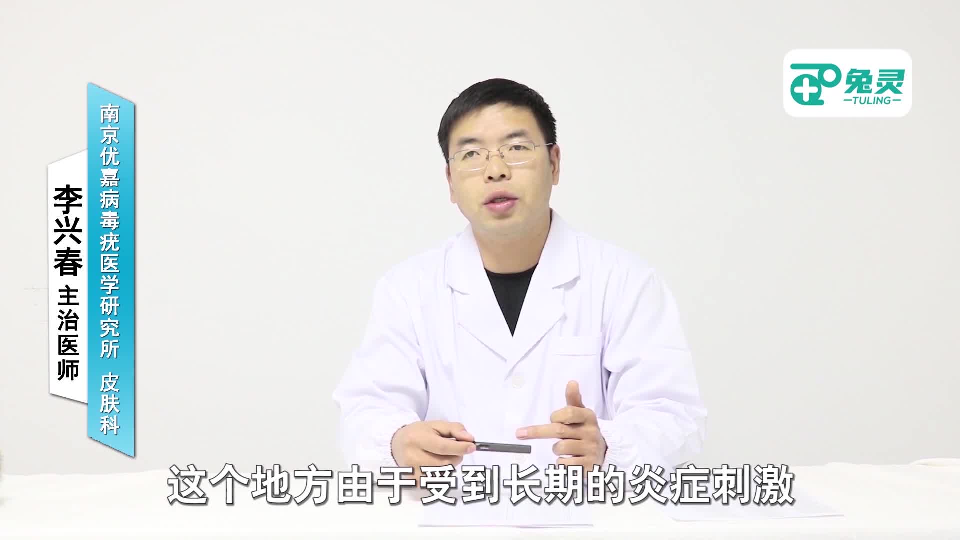 包皮过长会不会得尖锐湿疣