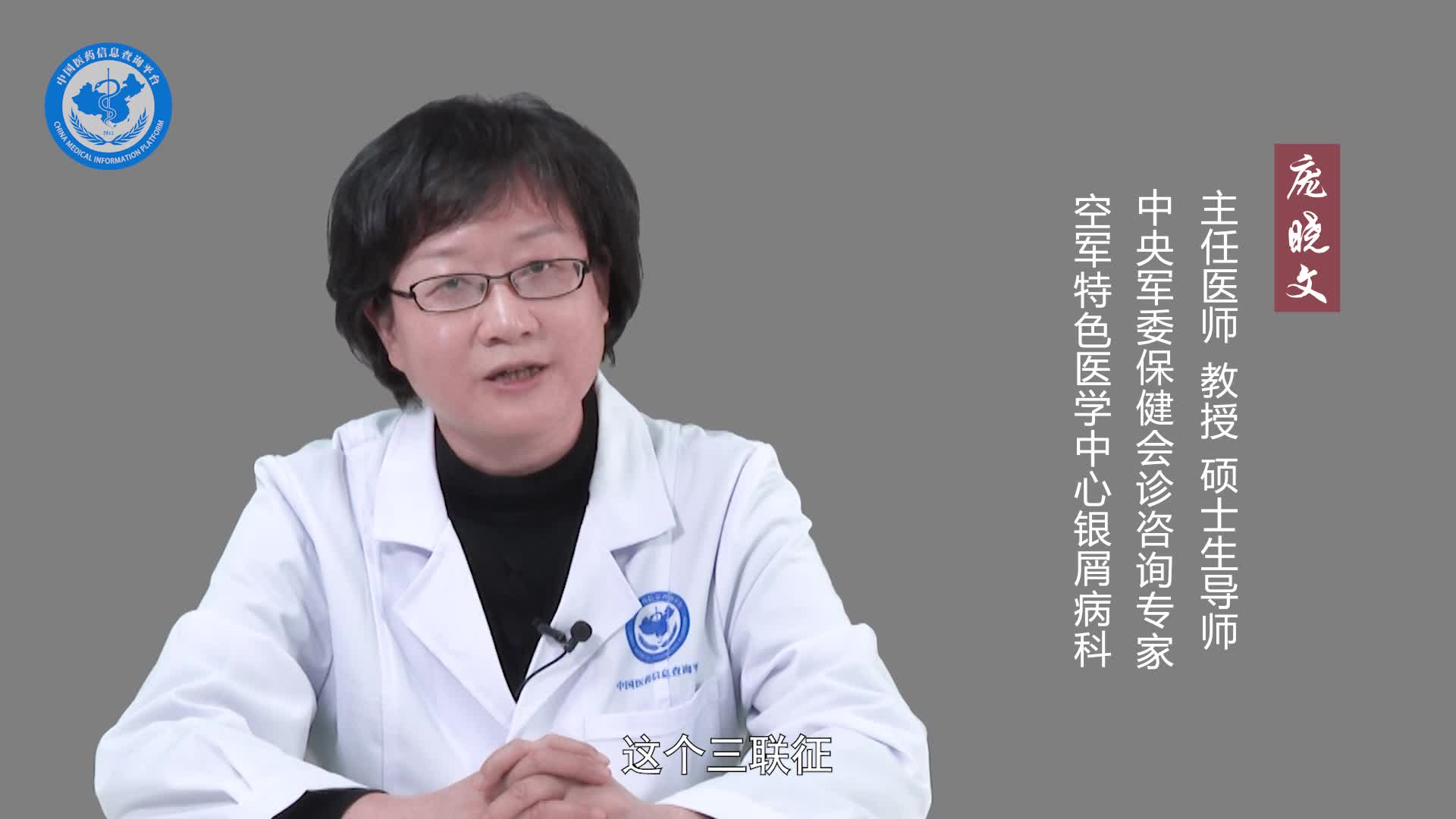 斑块型银屑病的症状有哪些？