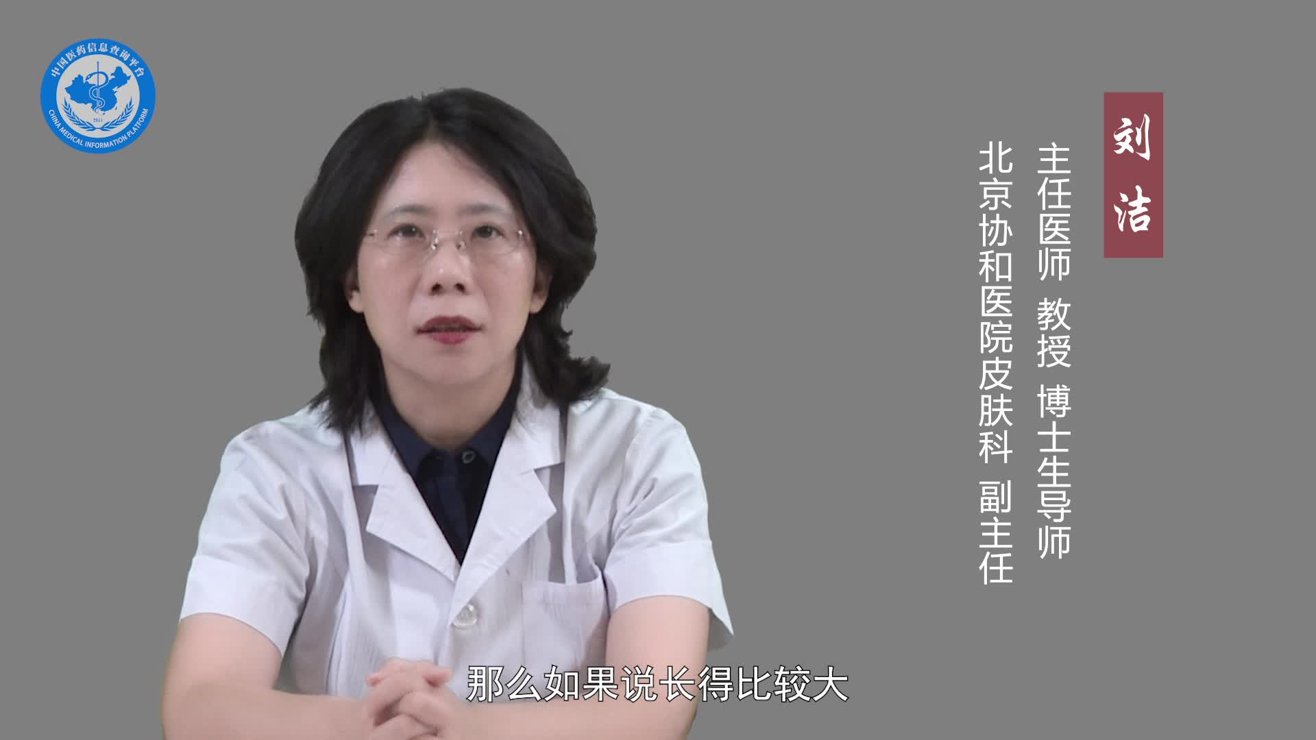 脂肪瘤切除后还会复发吗？