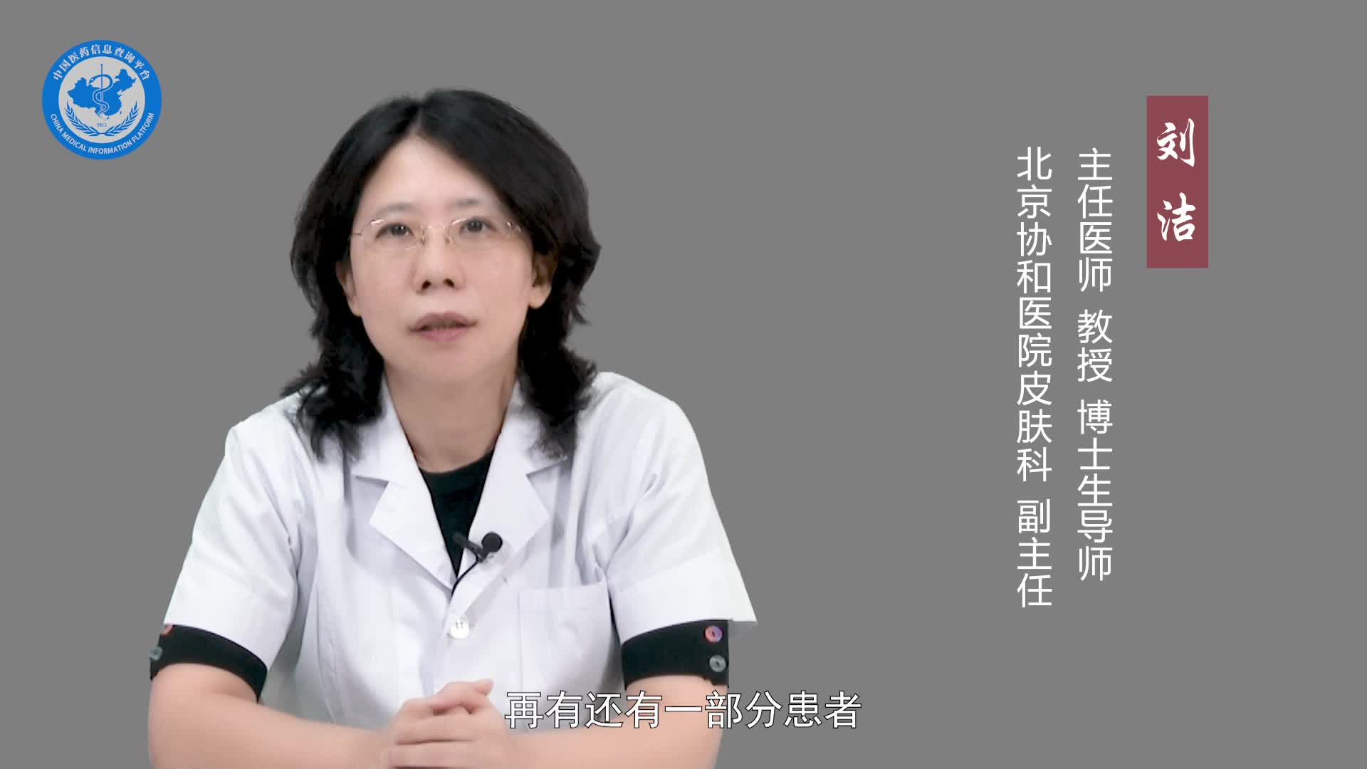 脂肪瘤是怎么形成的？