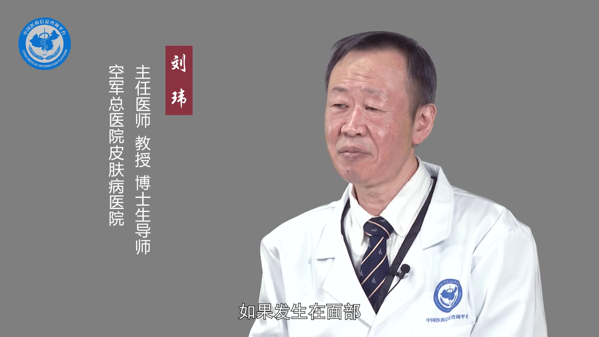 化妆品过敏吃什么药？