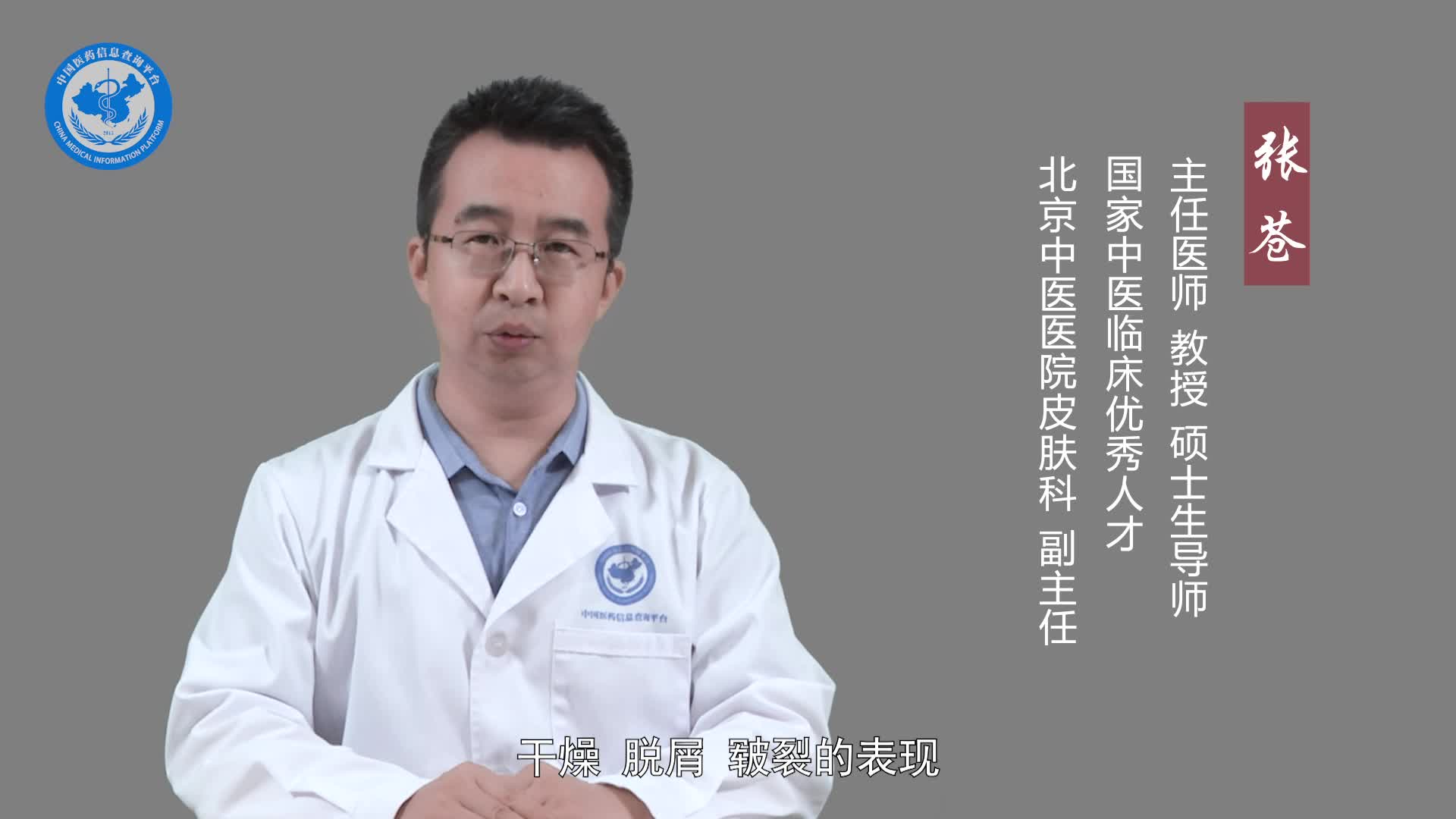 鹅掌风患者平时应该注意什么？