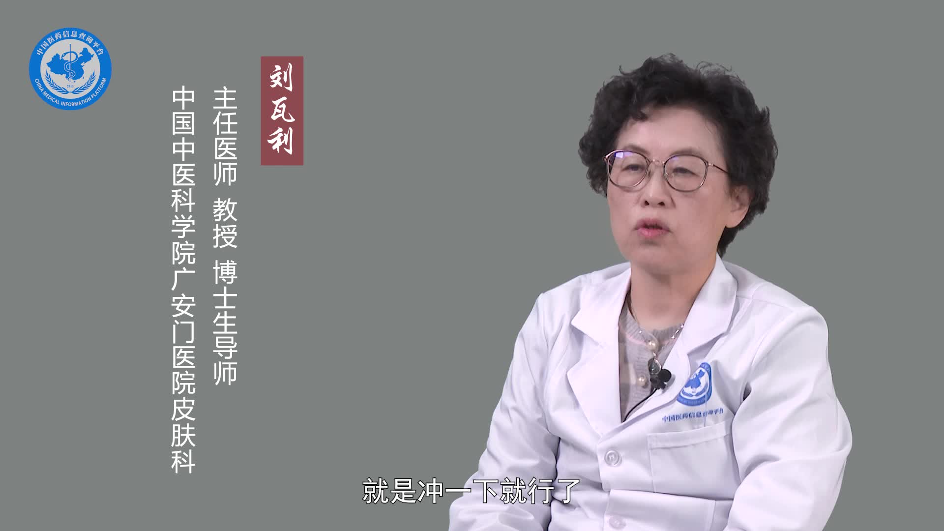 有特应性皮炎怎么调理？