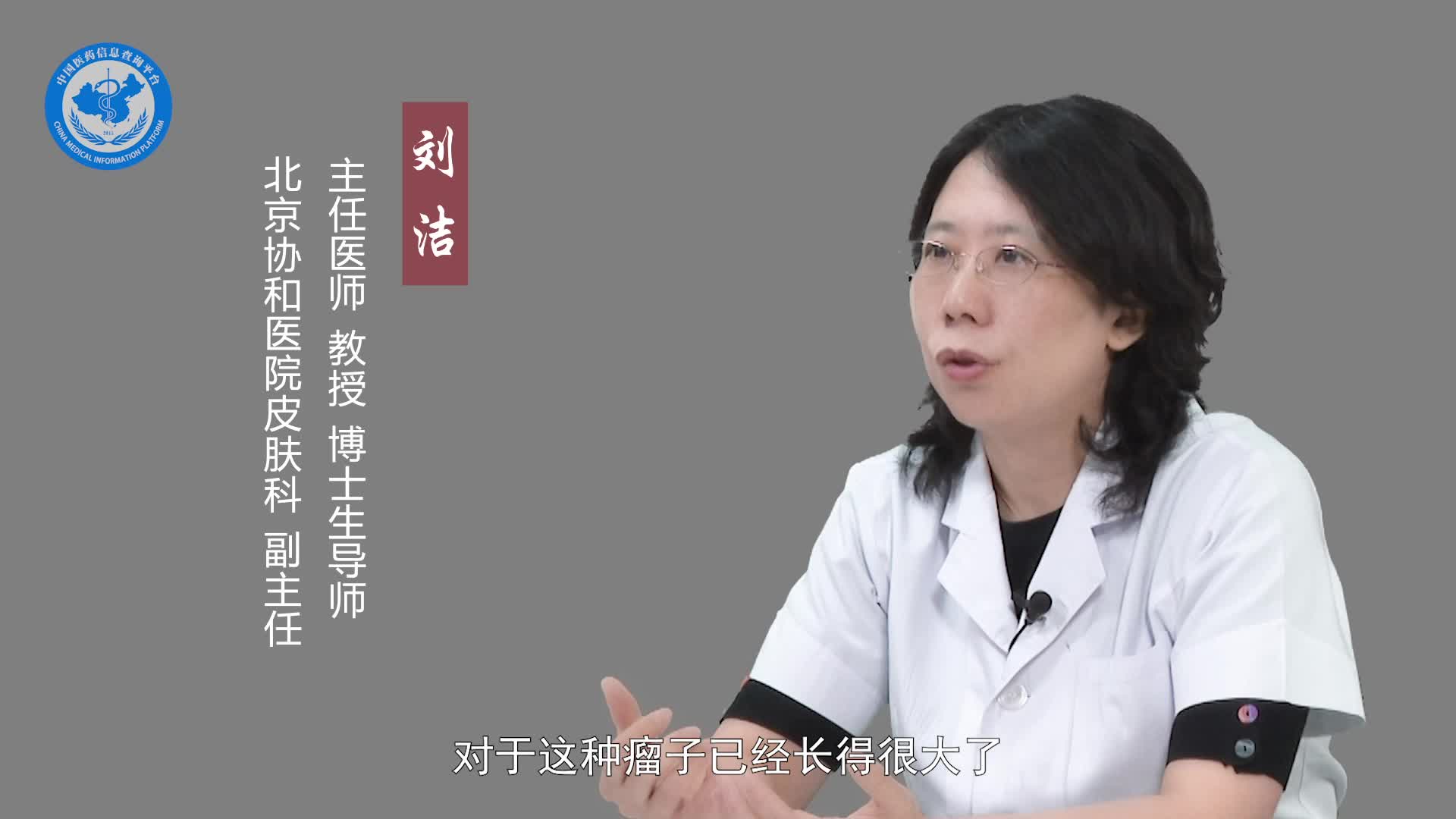 脂肪瘤需要做手术吗？