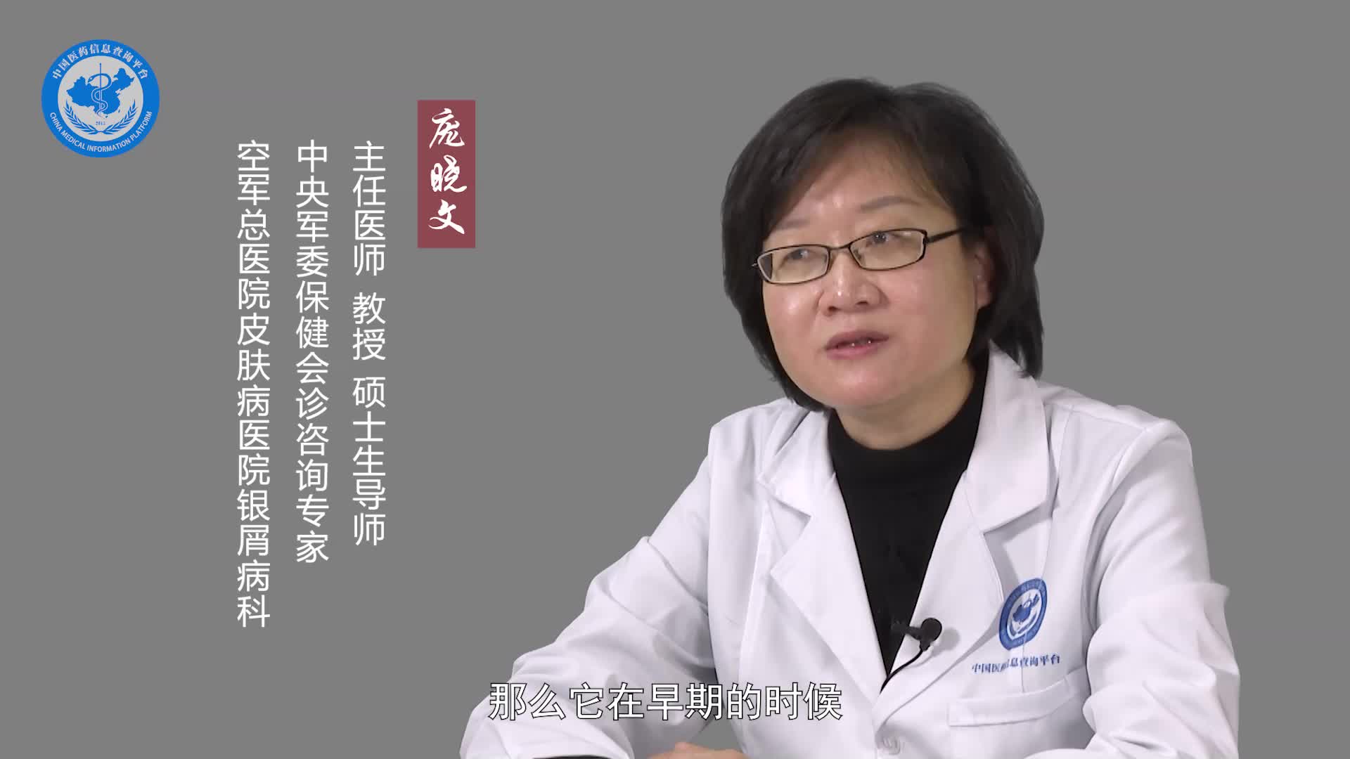 关节病型银屑病能自愈吗？