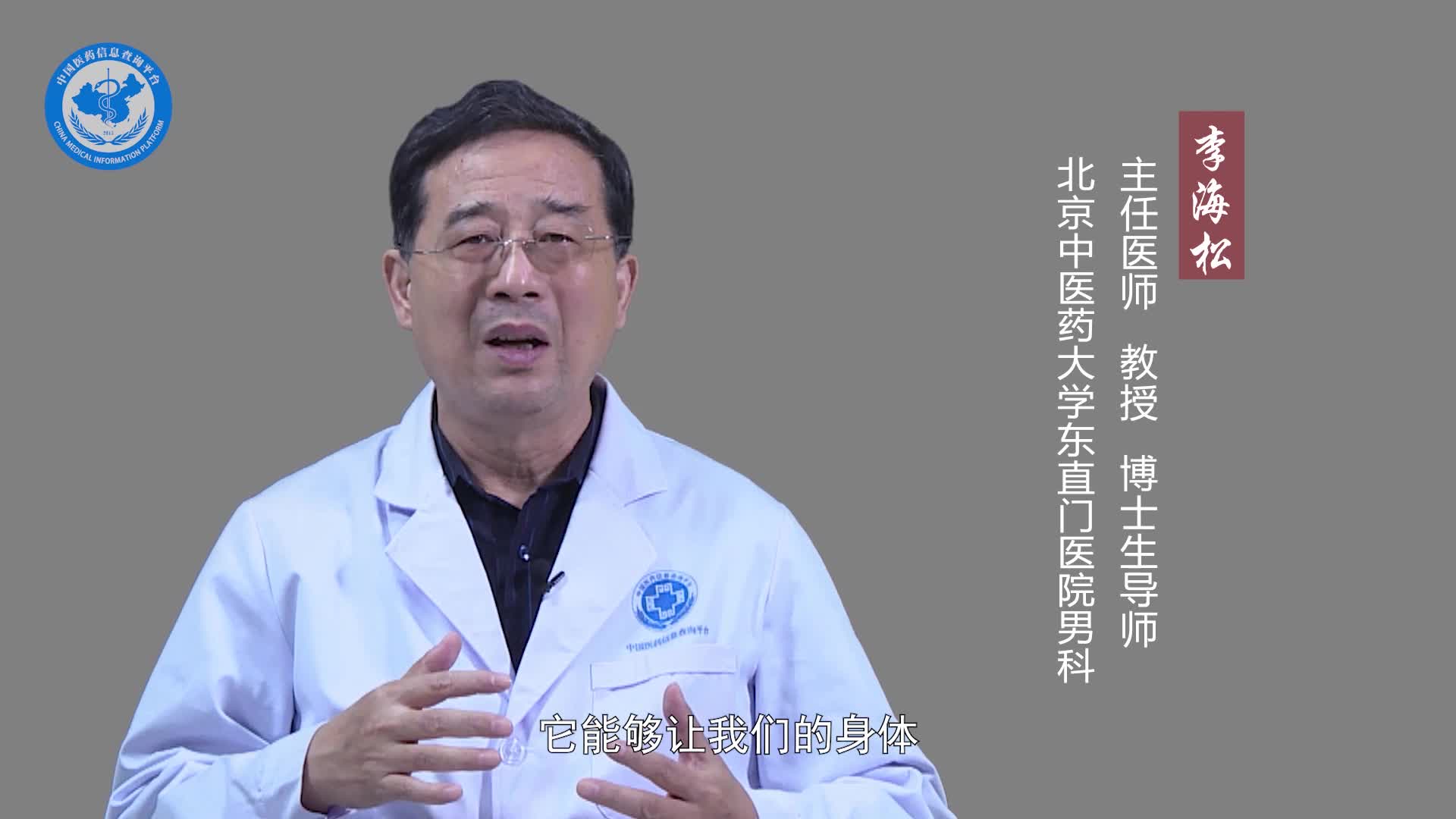 肾阳虚和肾阴阳两虚各有什么表现？