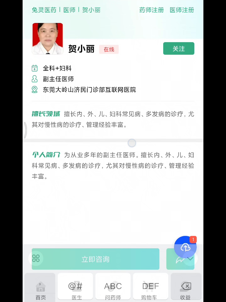 ration 你给我