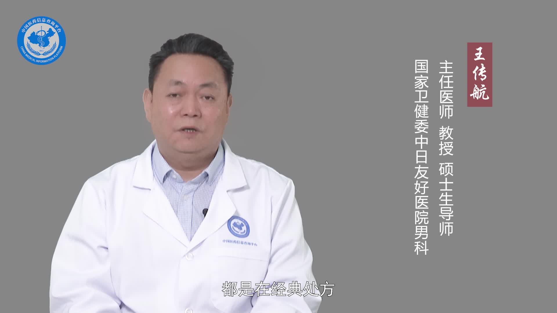 如何治疗死精症？