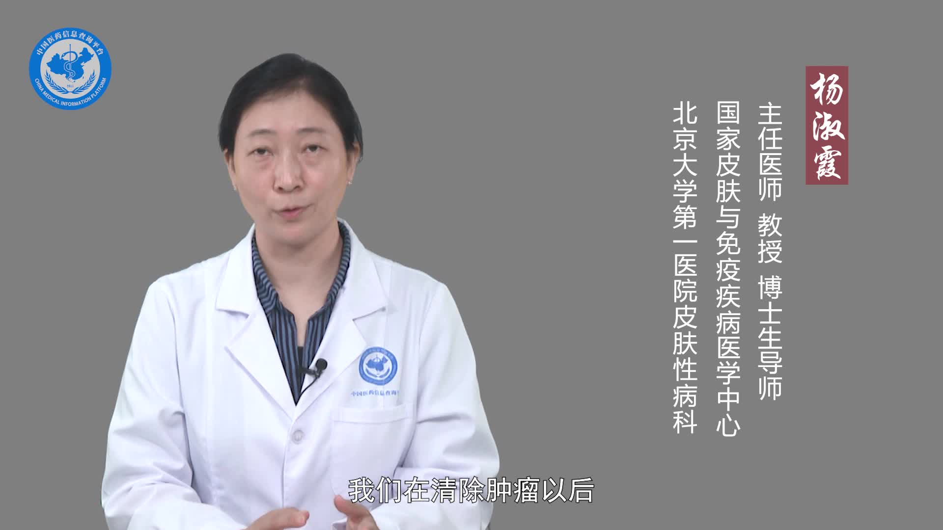 多毛症怎么治疗？